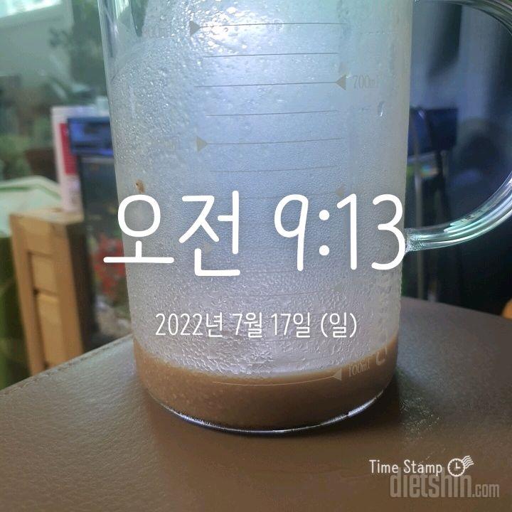 7월17일 식단입니다