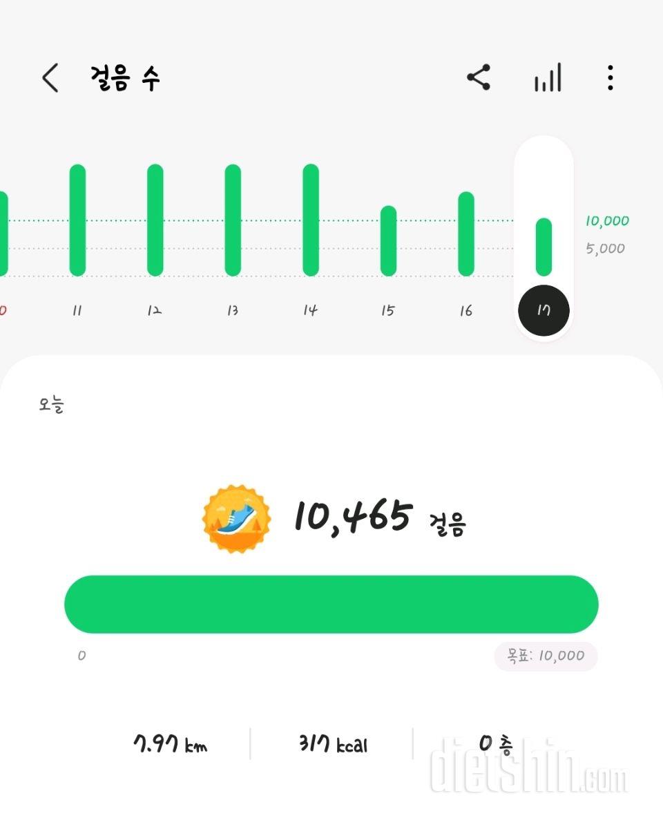 30일 만보 걷기1089일차 성공!