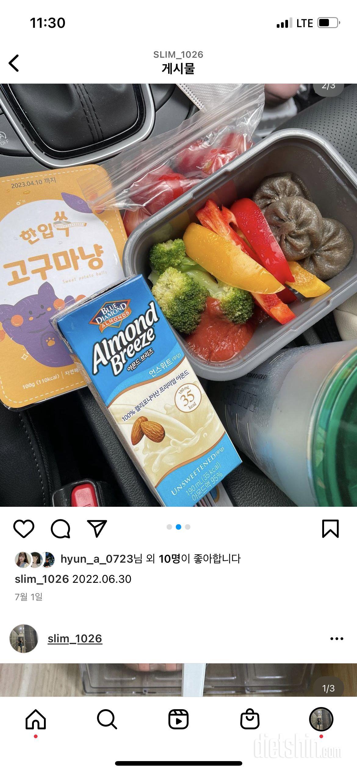 진짜맛있어요 또살거애요