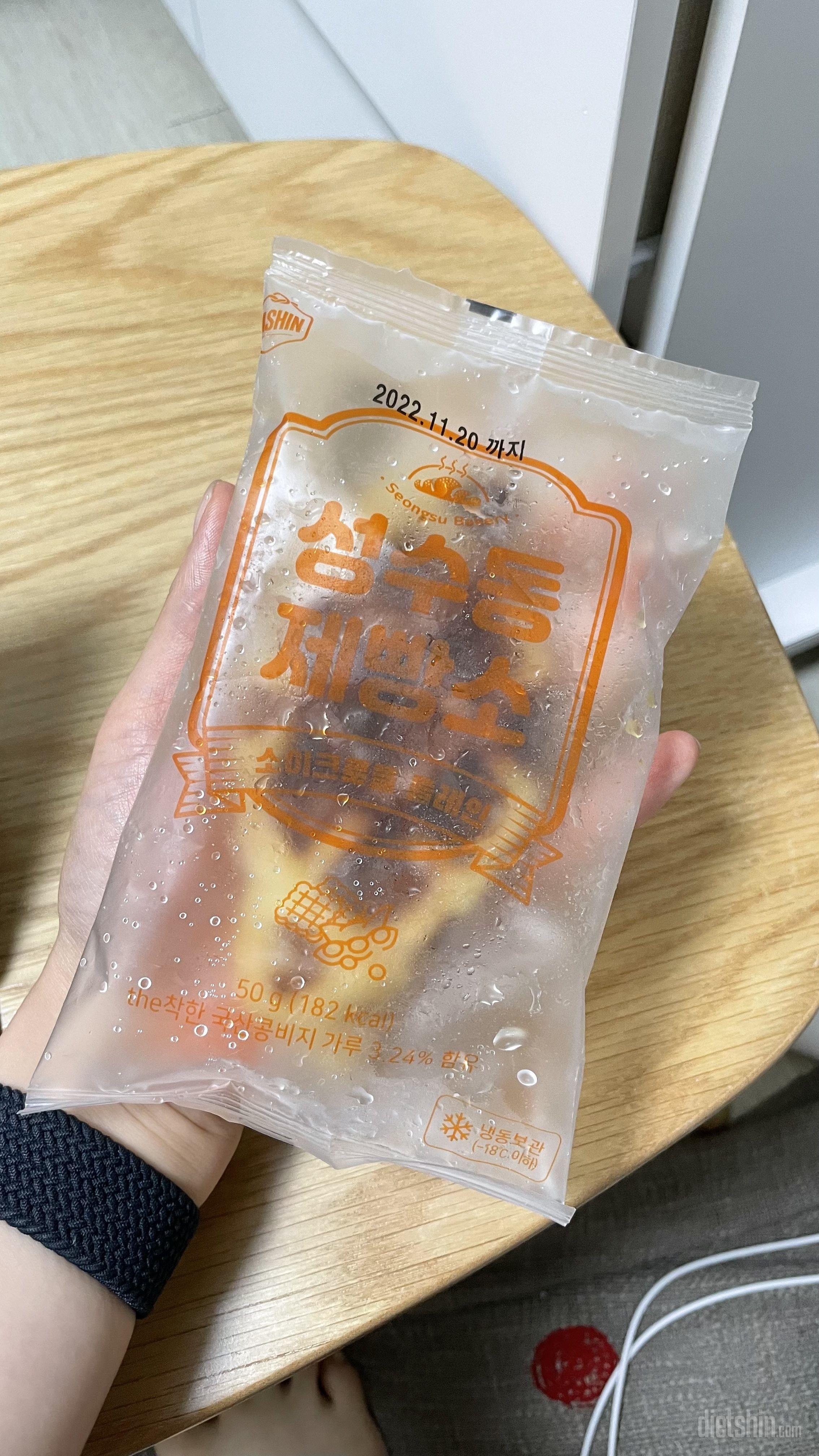 솔직히 다이어트하면서 먹는 간식으로는