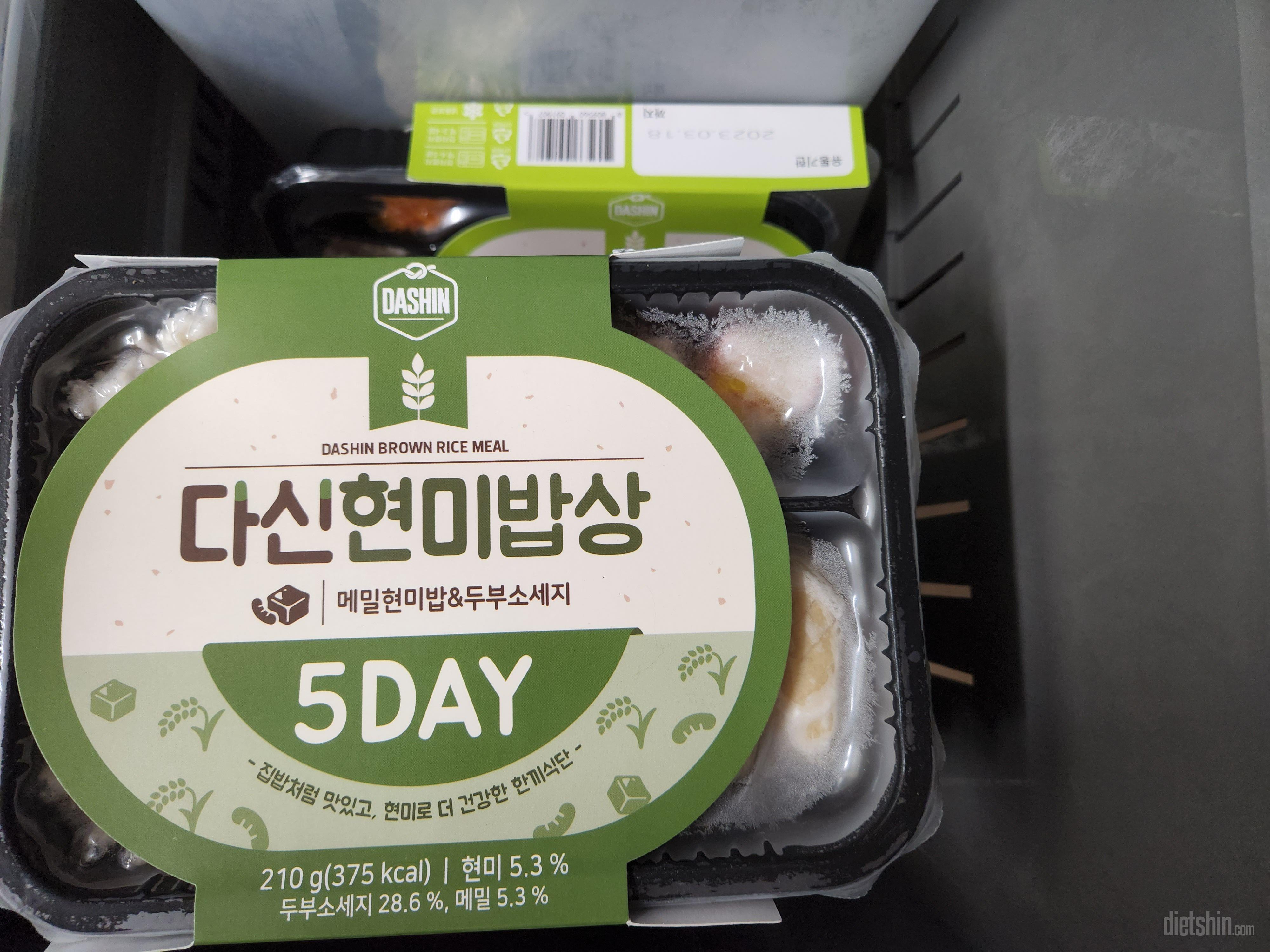 편리하고 맛도 좋아요