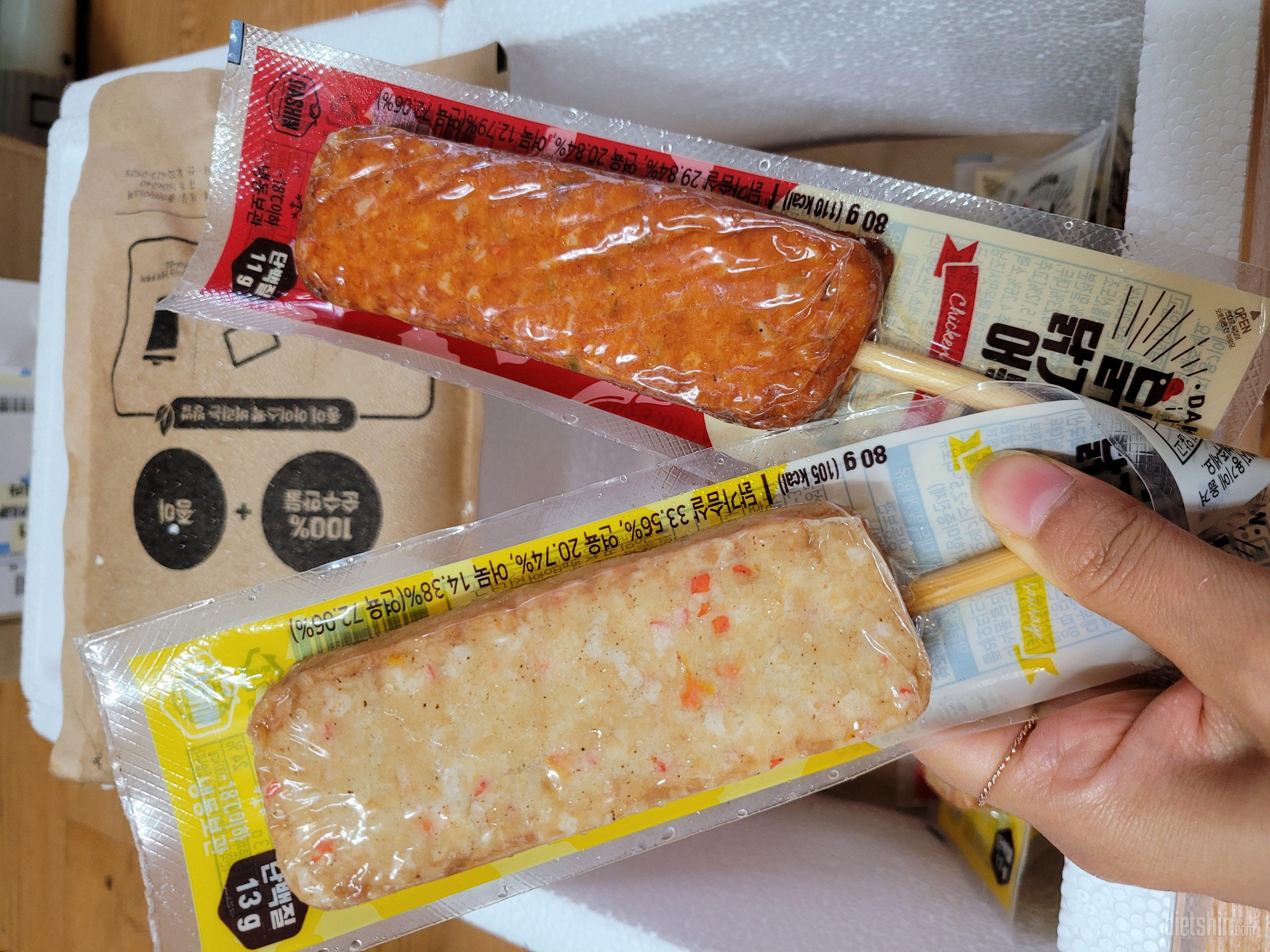 이거 맛있어요~~~!!!! 

다이어
