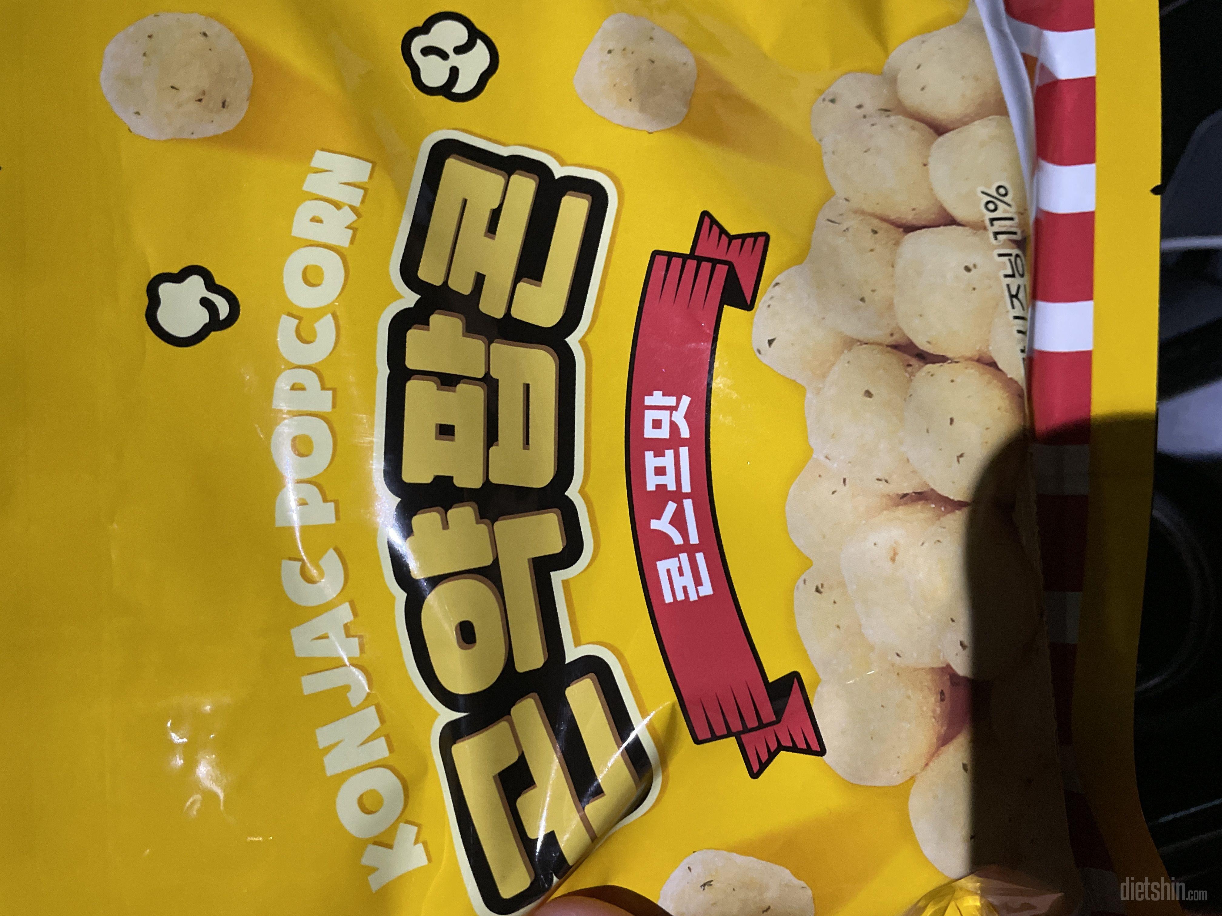 맛있어요!!! 또 주문하게 되네요