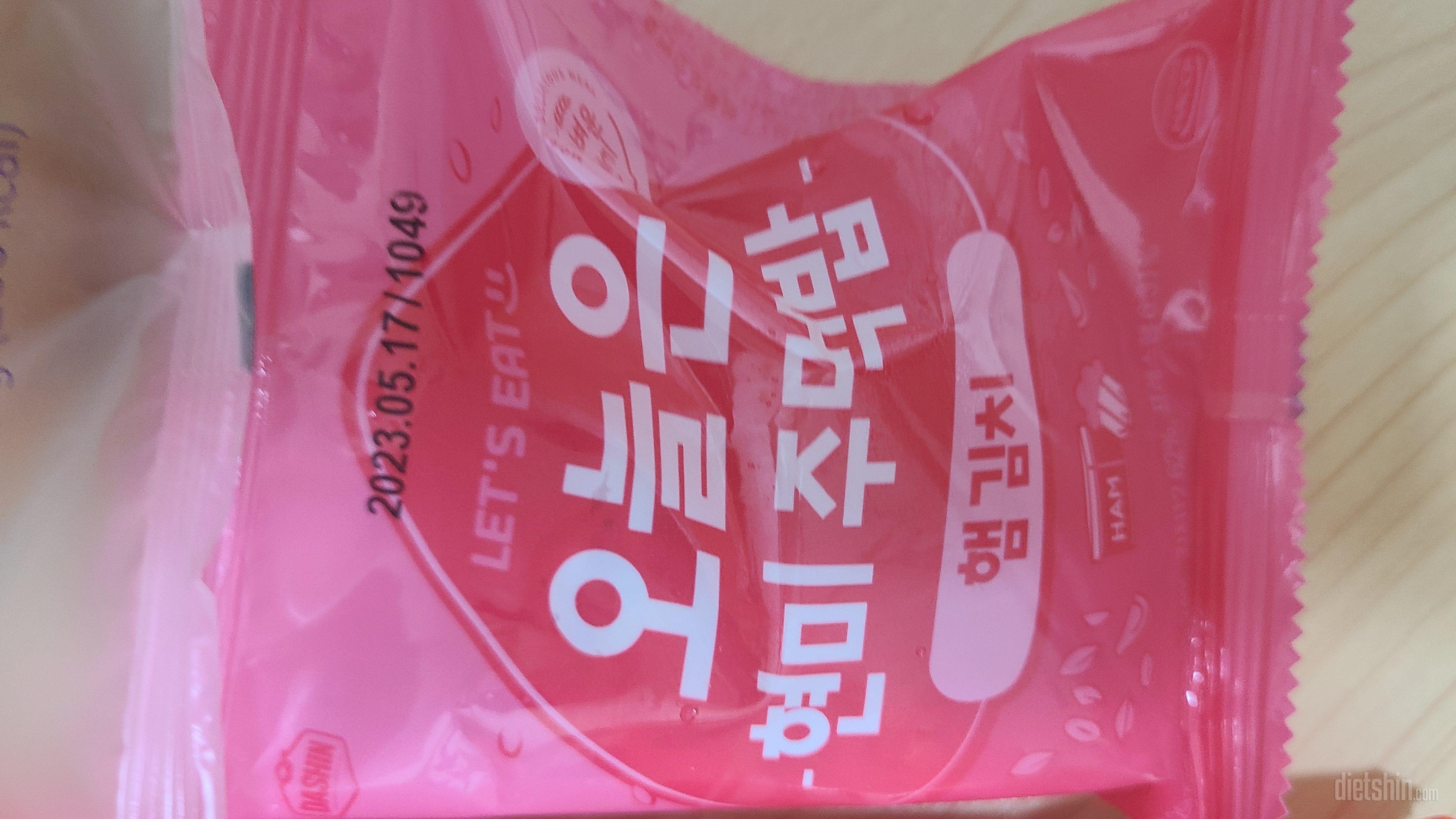 주먹밥 넘 맛나용  
재구매 마니햇
