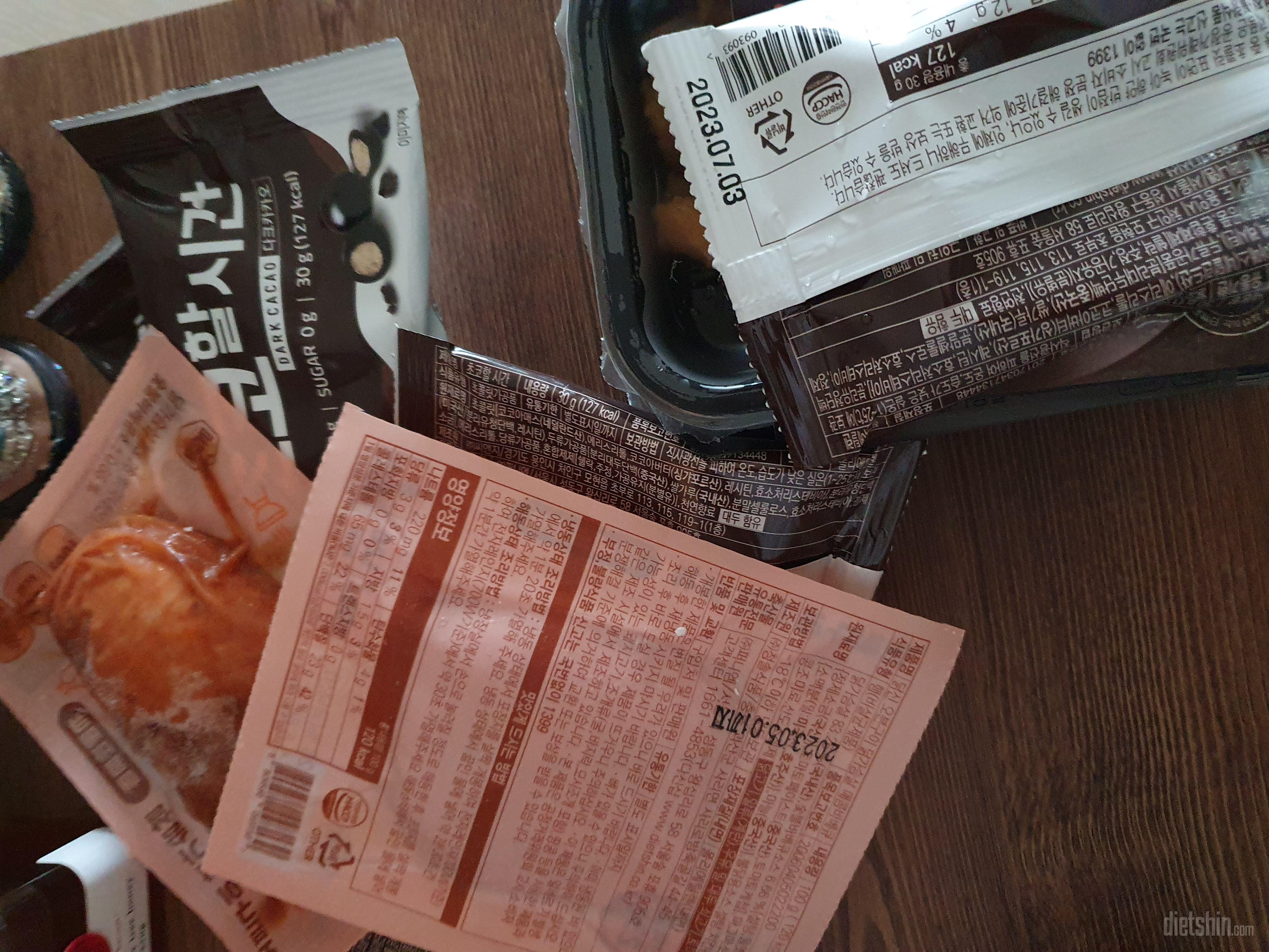 생각보다 개당 크기가 넘 크다능..;