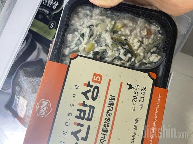 다 맛있는데
맛있는데 데리야끼는 기