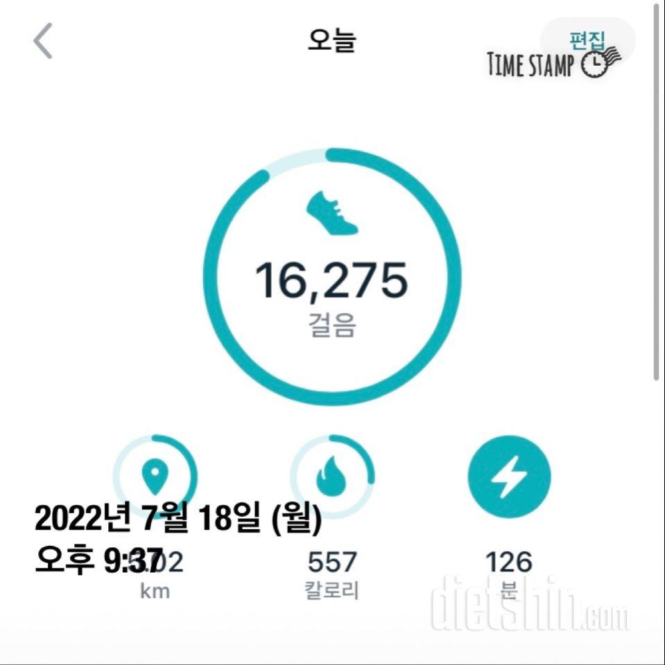 30일 만보 걷기2일차 성공!