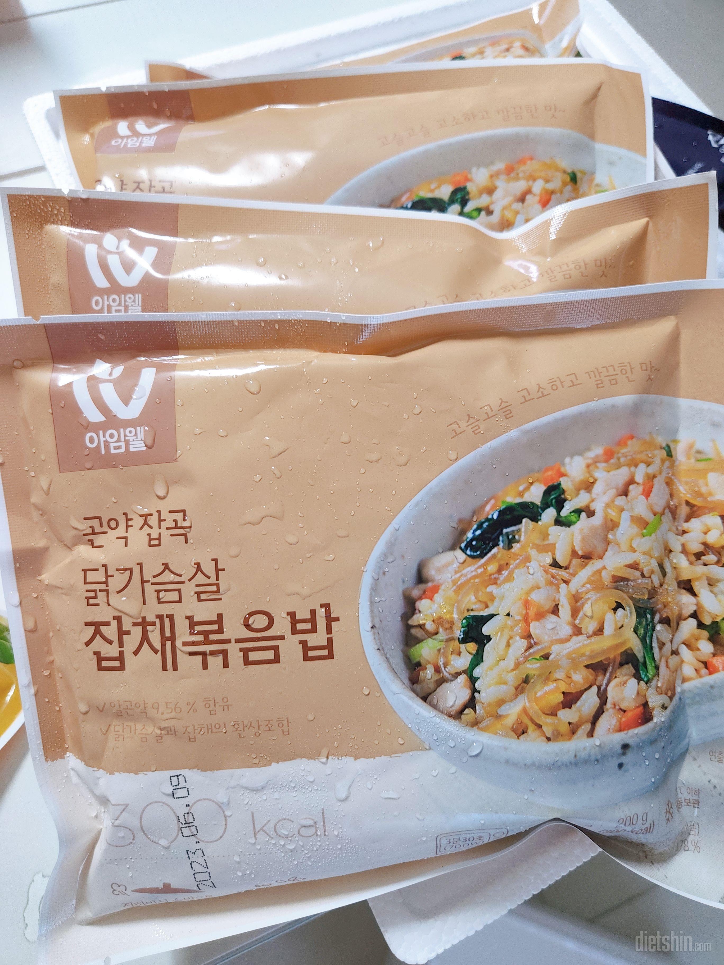 맛은 있는데...요즘 운동을 너무 많