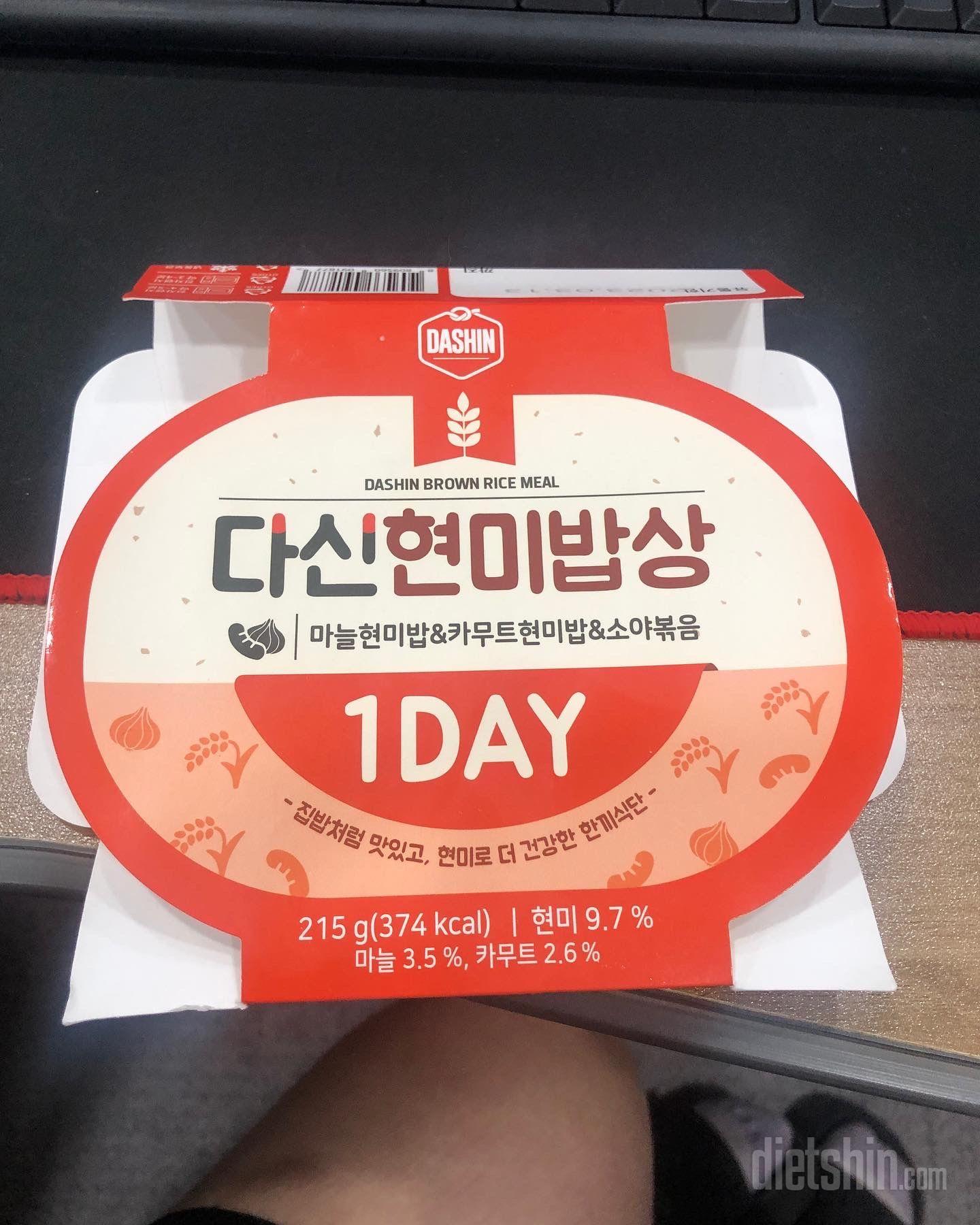 정말 생각보다 맛있어요
가벼운 점심
