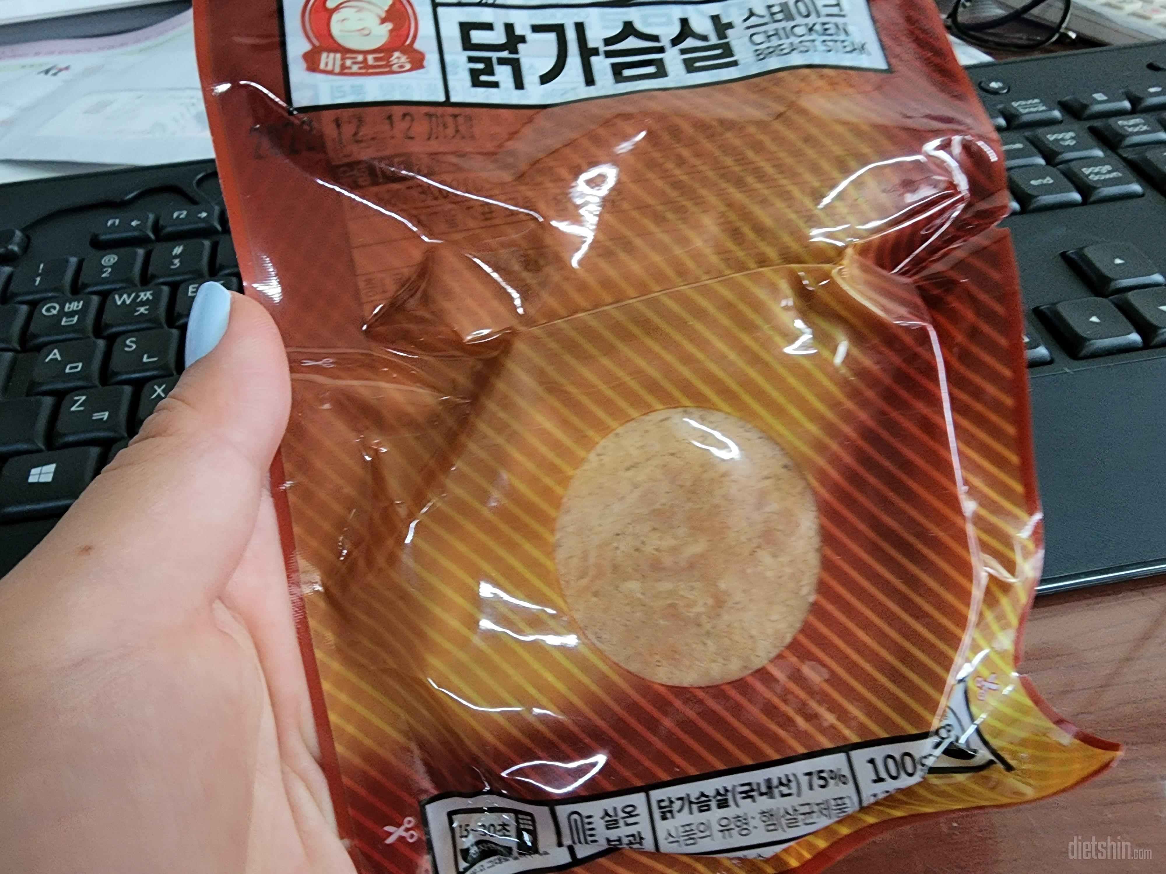 이거 모야 맛있어 부드럽고 휴대하기