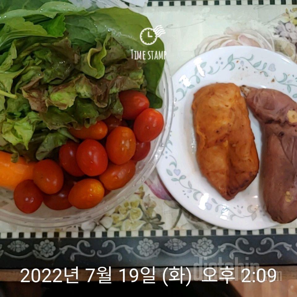 7일 하루 1끼 야채먹기1일차 성공!