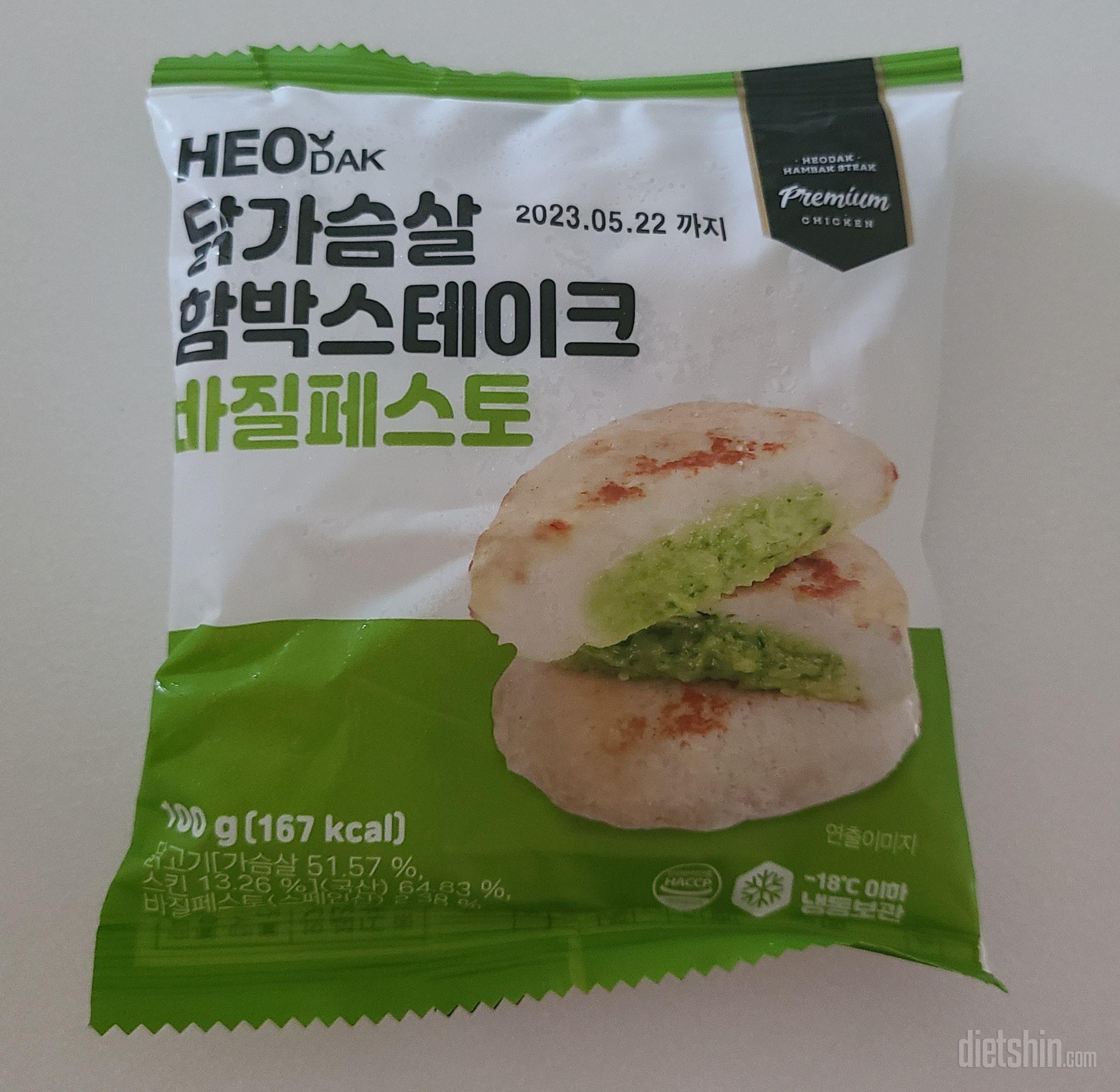 치즈맛은별루고
바질맛있어요
하나로