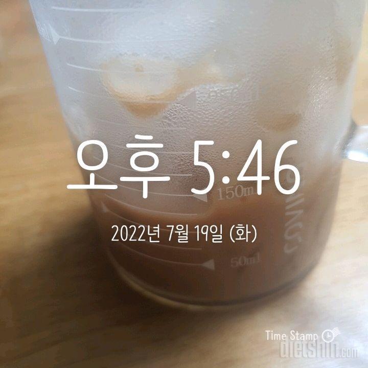 7월 19일 식단입니다