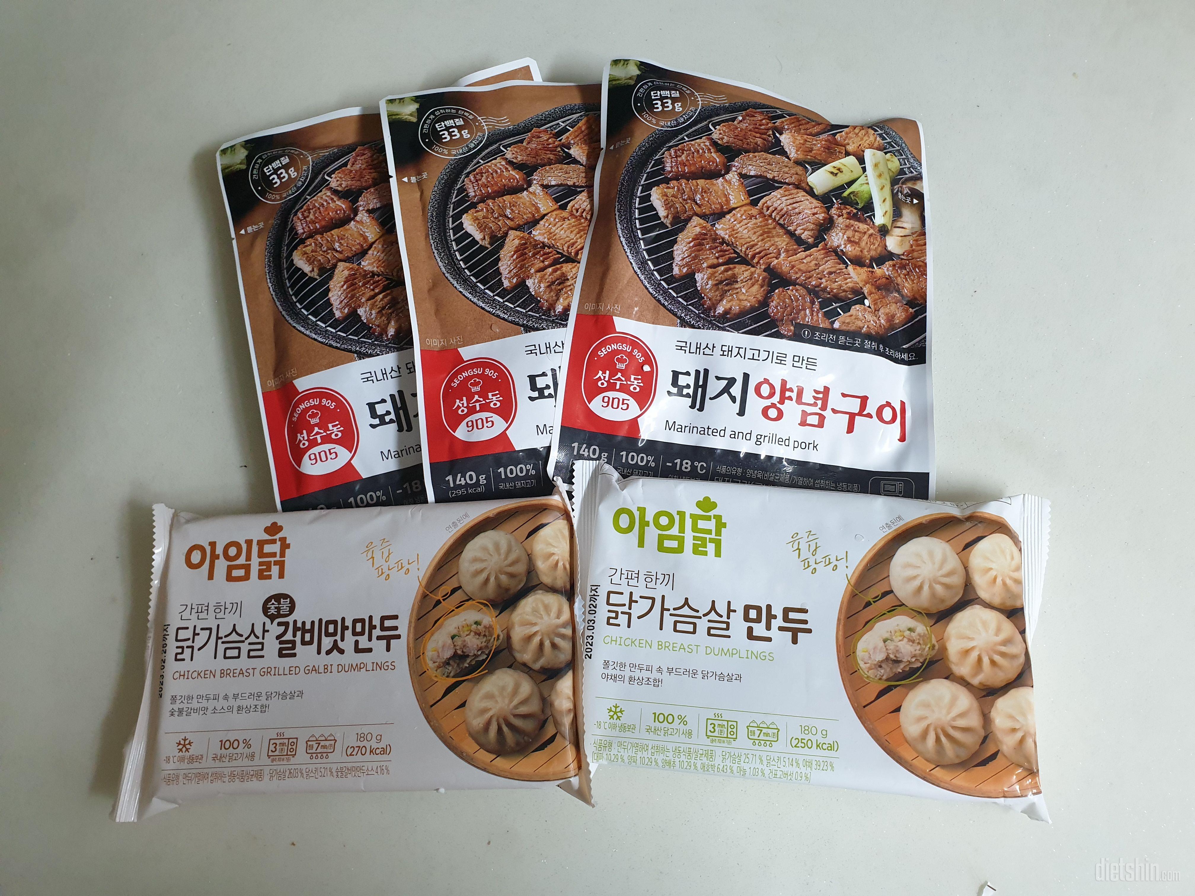 빠른배송 잘 받았습니다. 도시락 한끼