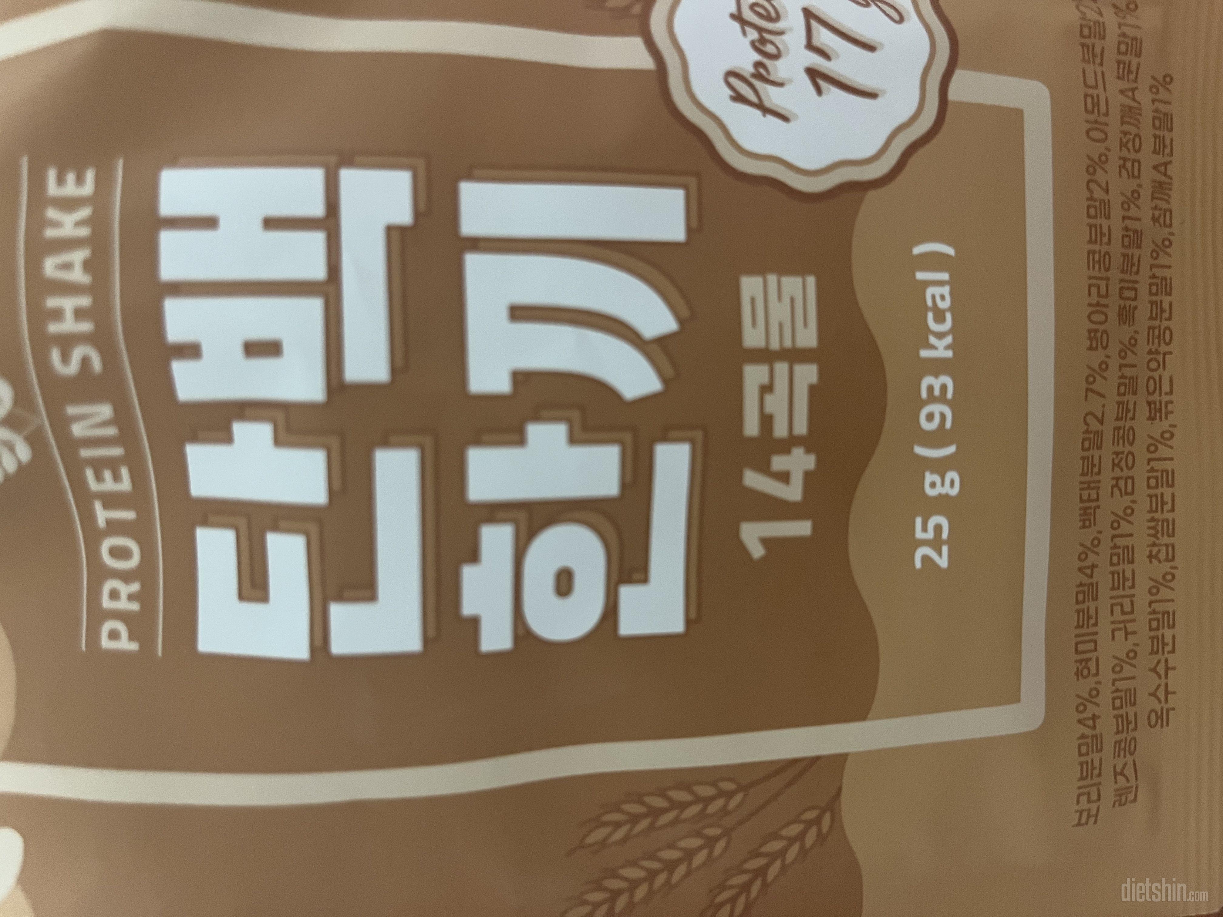 단백질 함량도 높고 맛있어요 ㅎㅎ