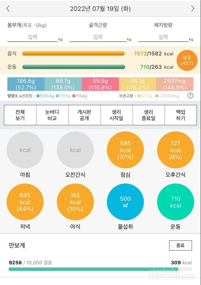 기록 15일째입니다 (7월19일)