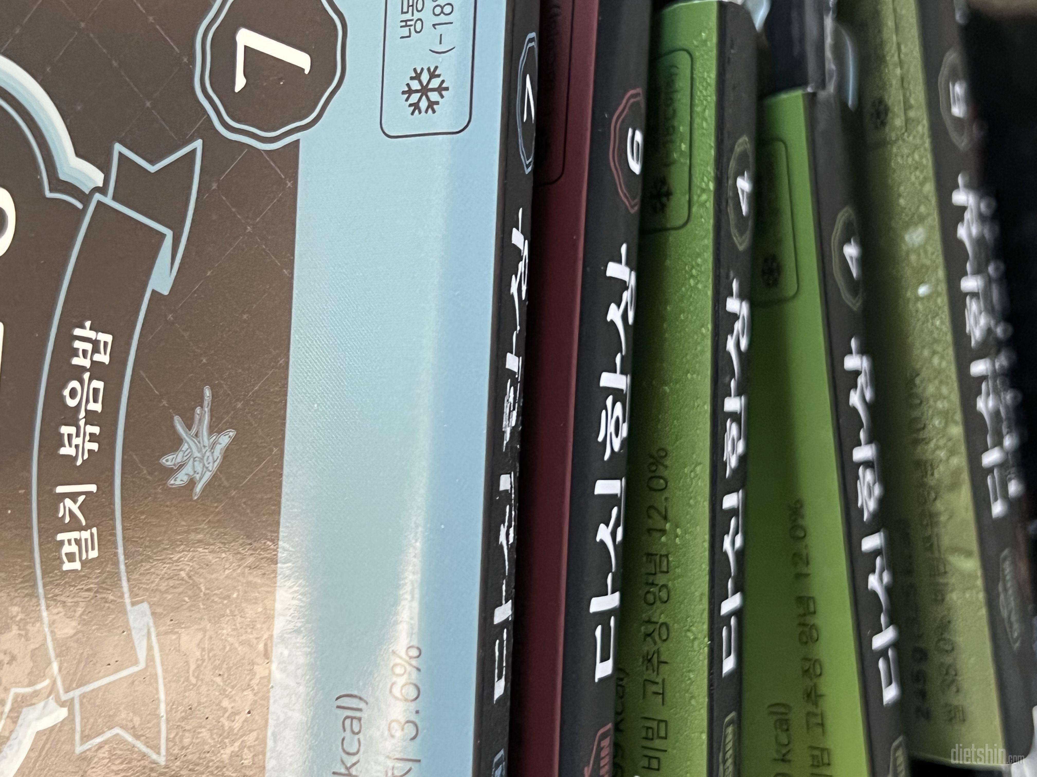 배송 진짜 빠르고 맛있어요😝😝😝