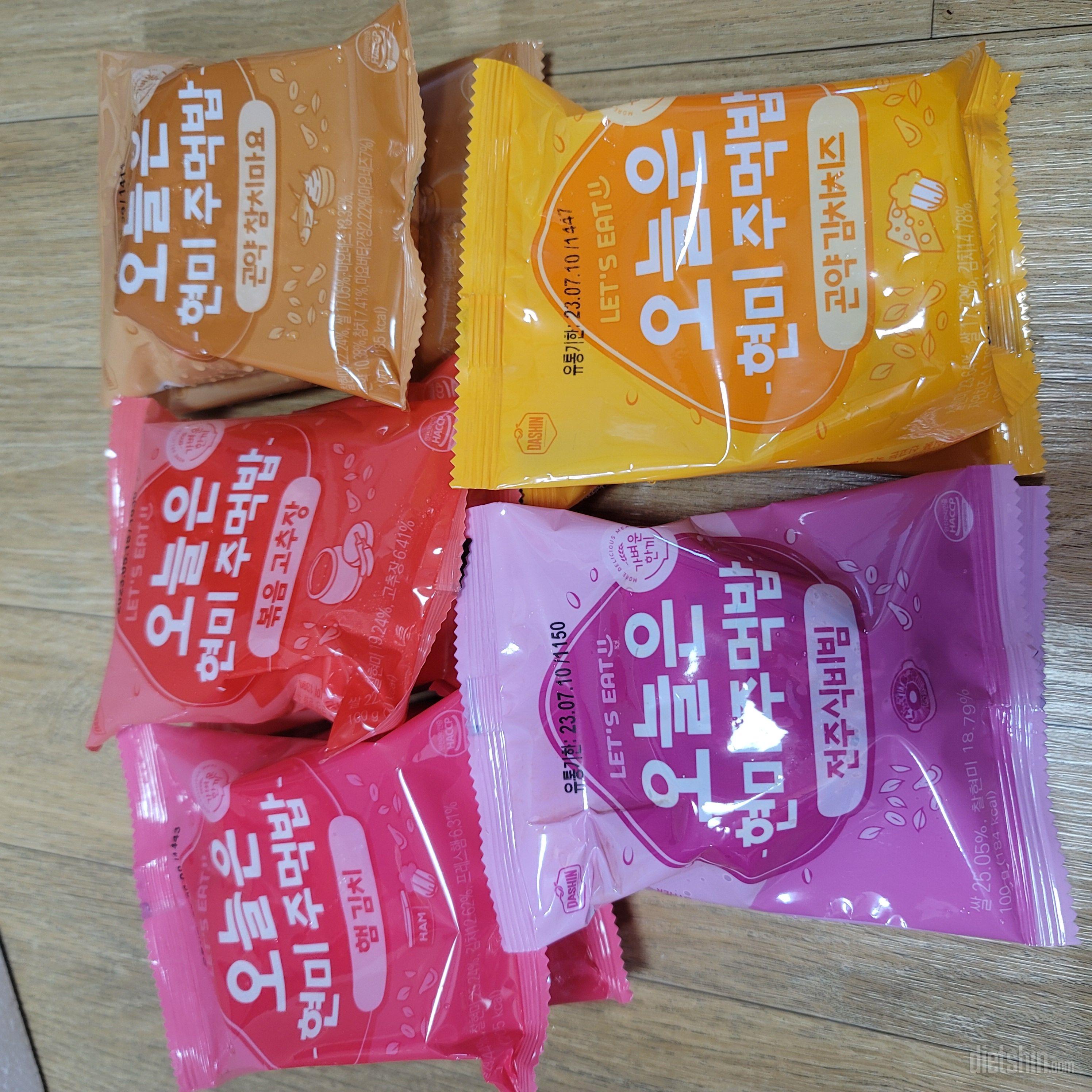 간단하게 1끼 해결할 때 먹으려고 구