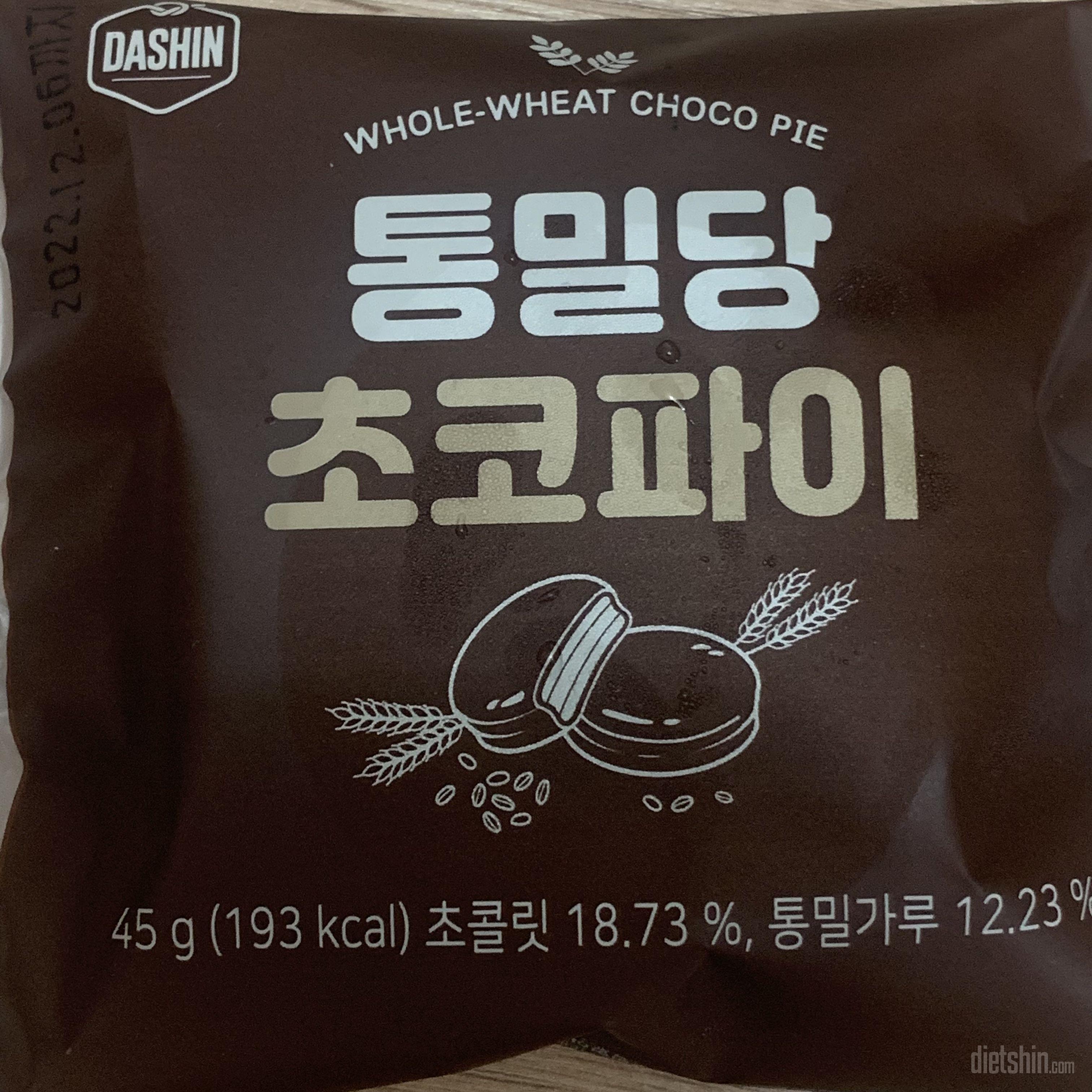 그냥 초코파이보다 더더 맛있어요 ㅠㅠ