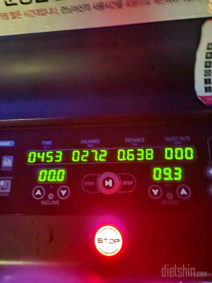 07월 20일( 운동 550kcal)