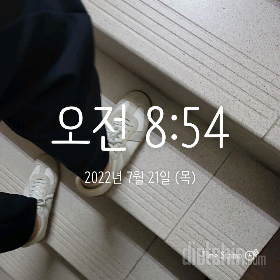 15일 계단 오르기2일차 성공!