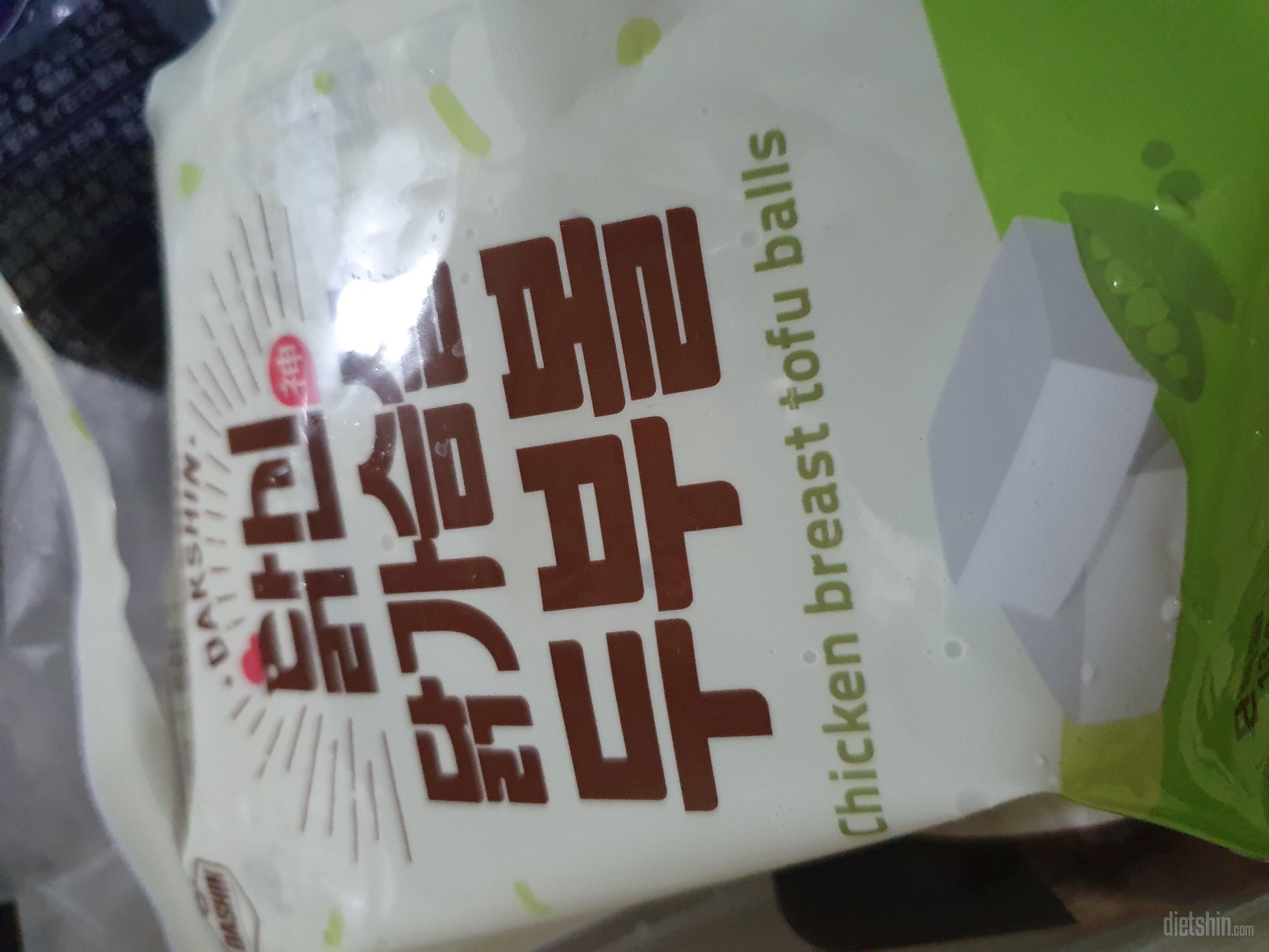 맛있어서 재구매했어요~대만족이요~