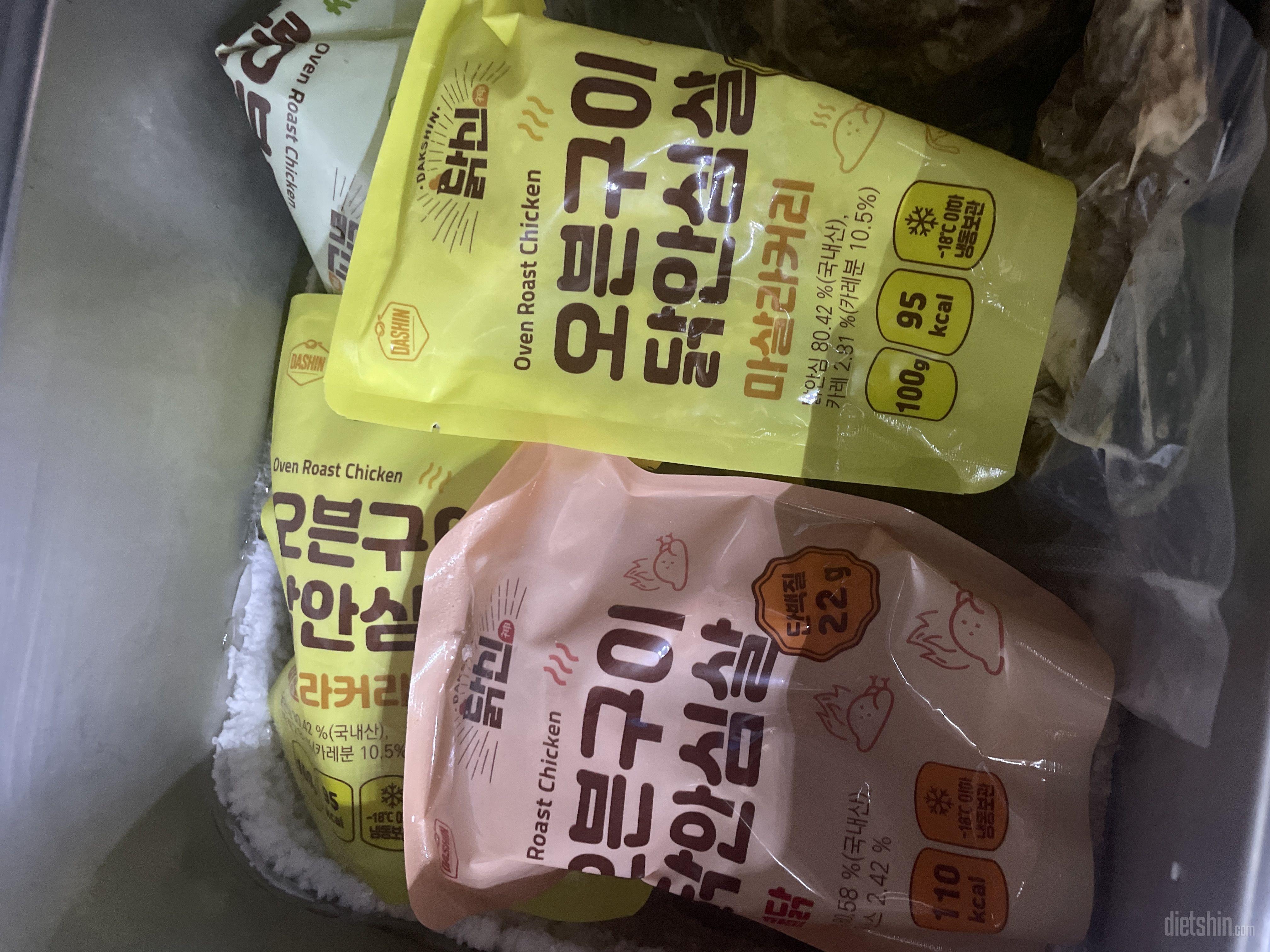 아니 안심살 왜 맛있죠? 이거 가슴살