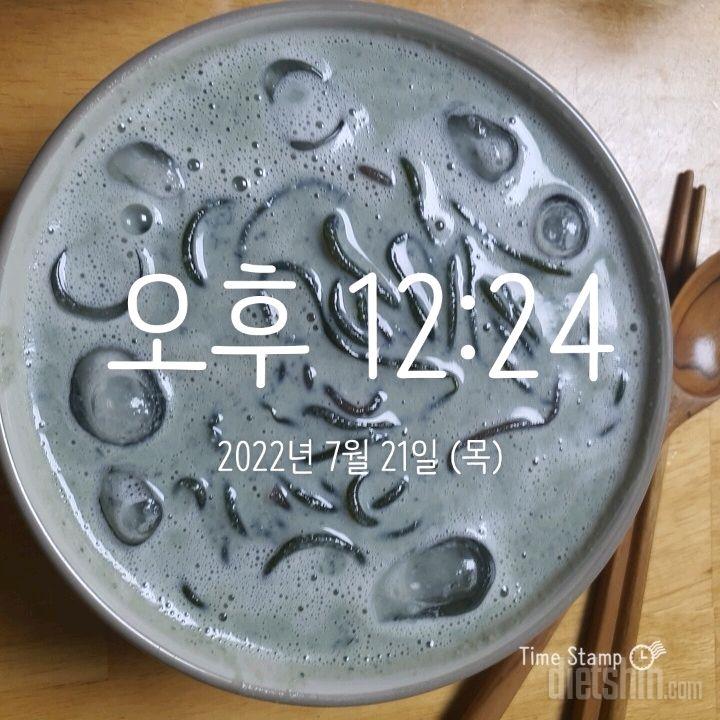 7월21일 식단입니다