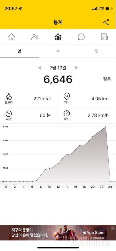 30일 만보 걷기49일차 성공!