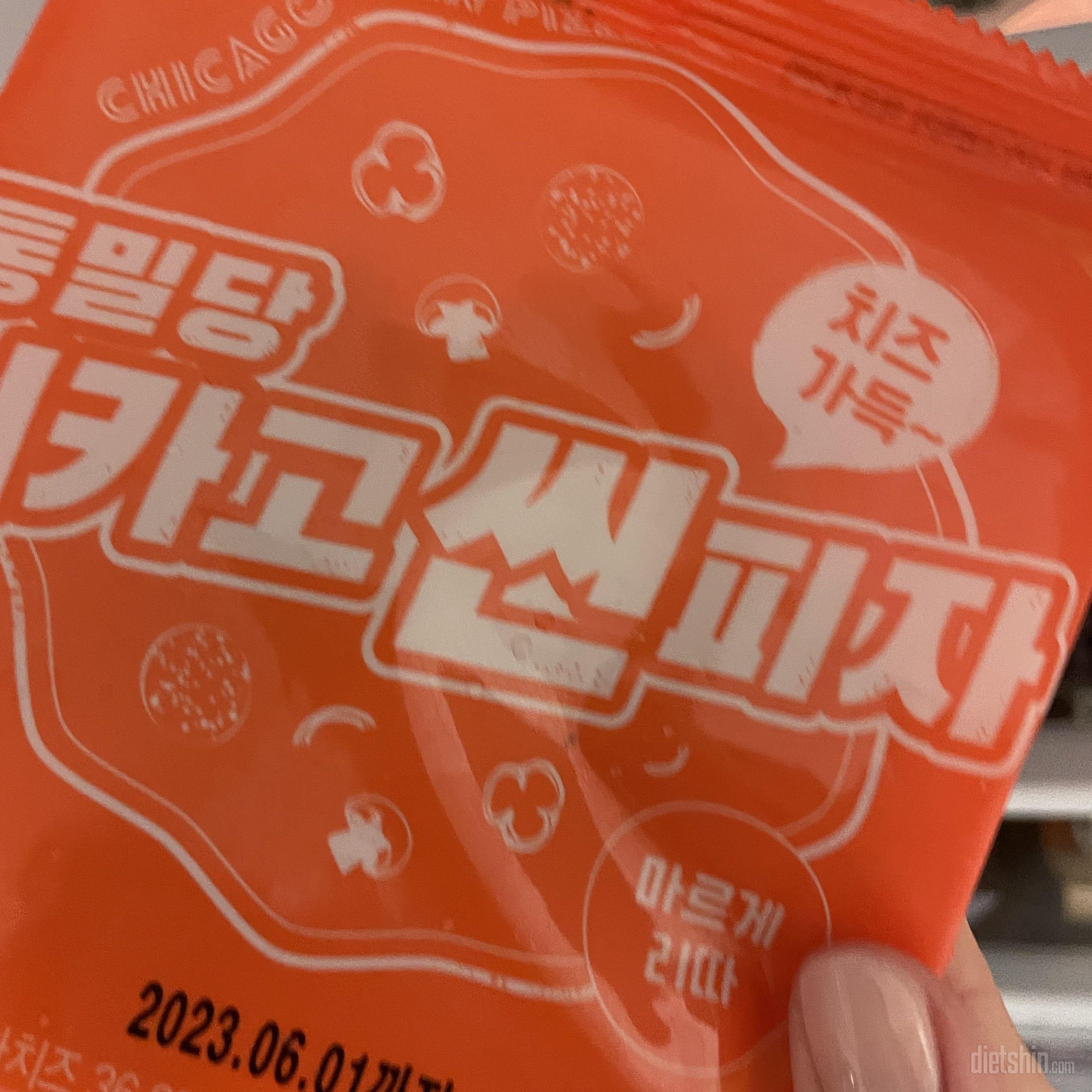 요거 너무 맛있어요! 추천합니다