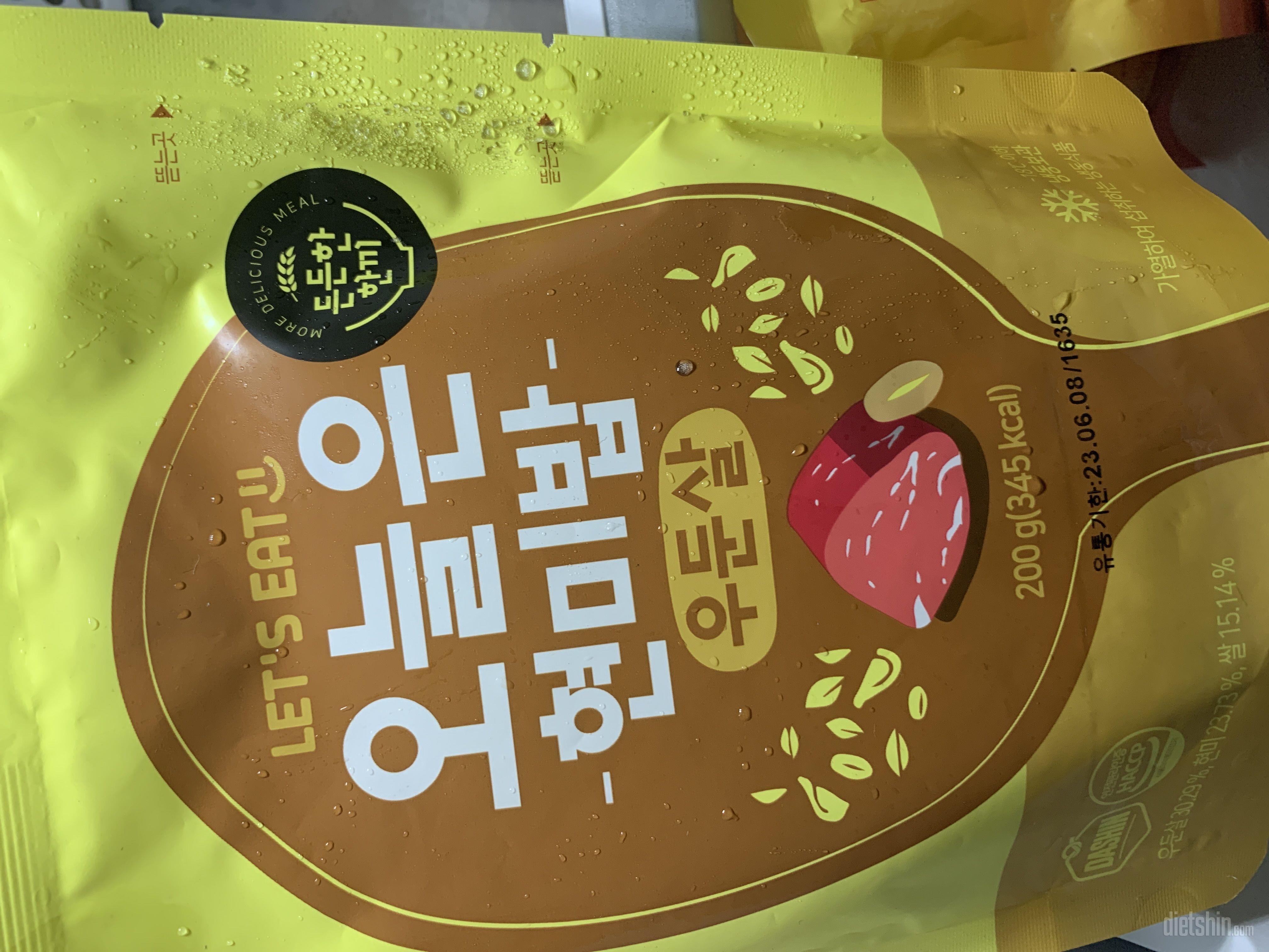 생각보다 너무 맛있어요.. 칼로리도