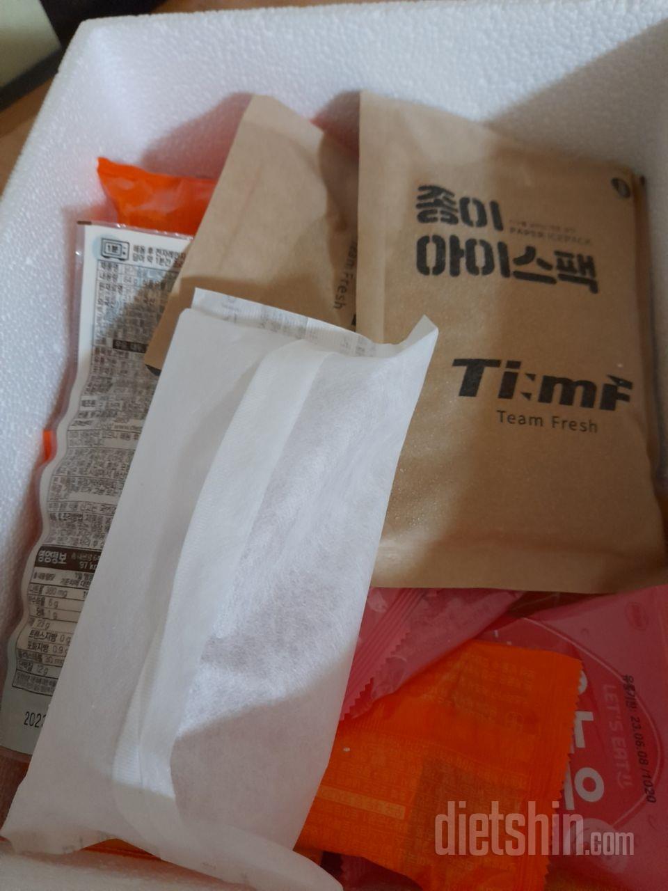 빠른배송 감사합니다. 
간식이 아니