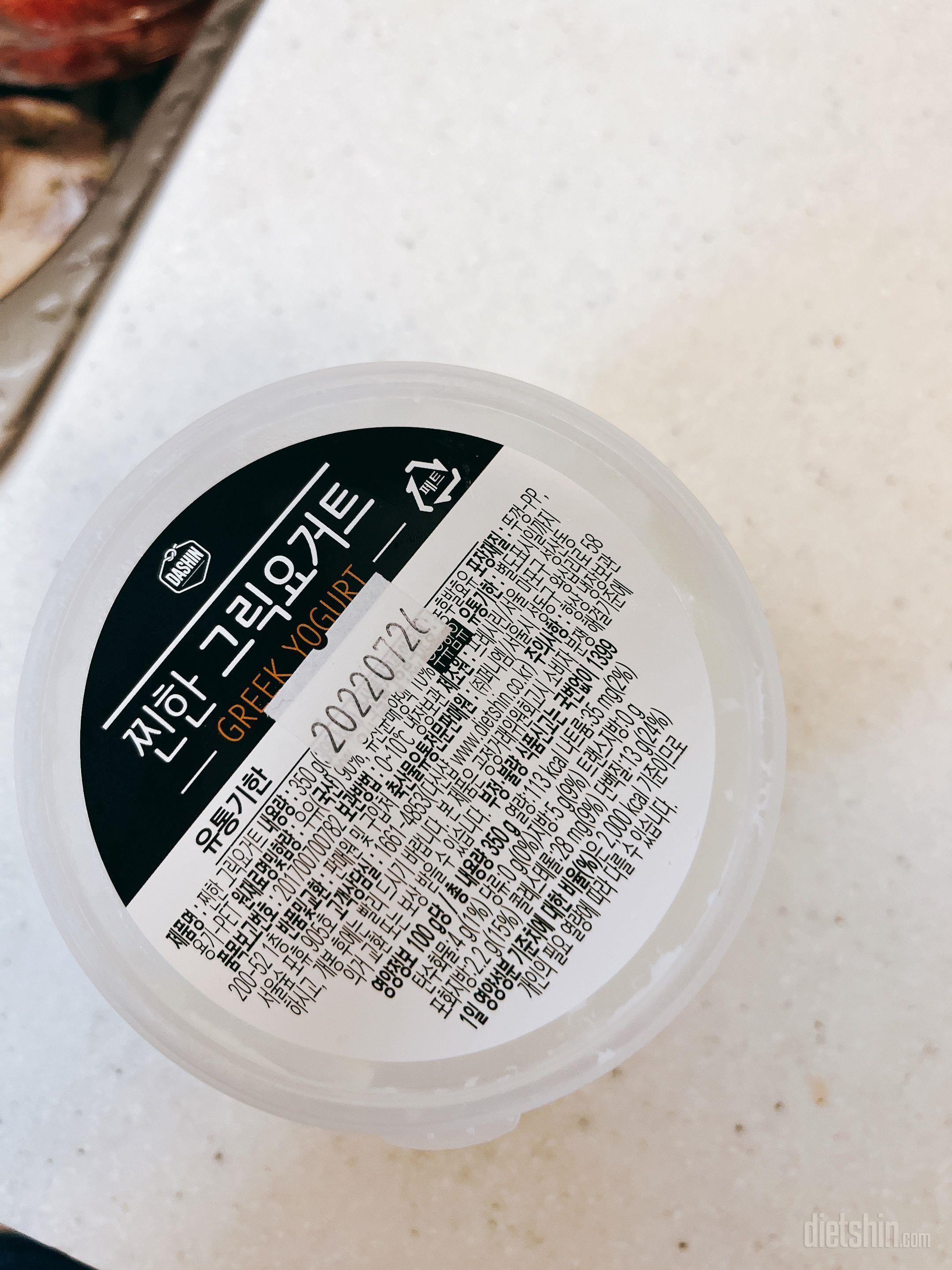 유통기한이 짧아 엄청 후다닥 묵고있어
