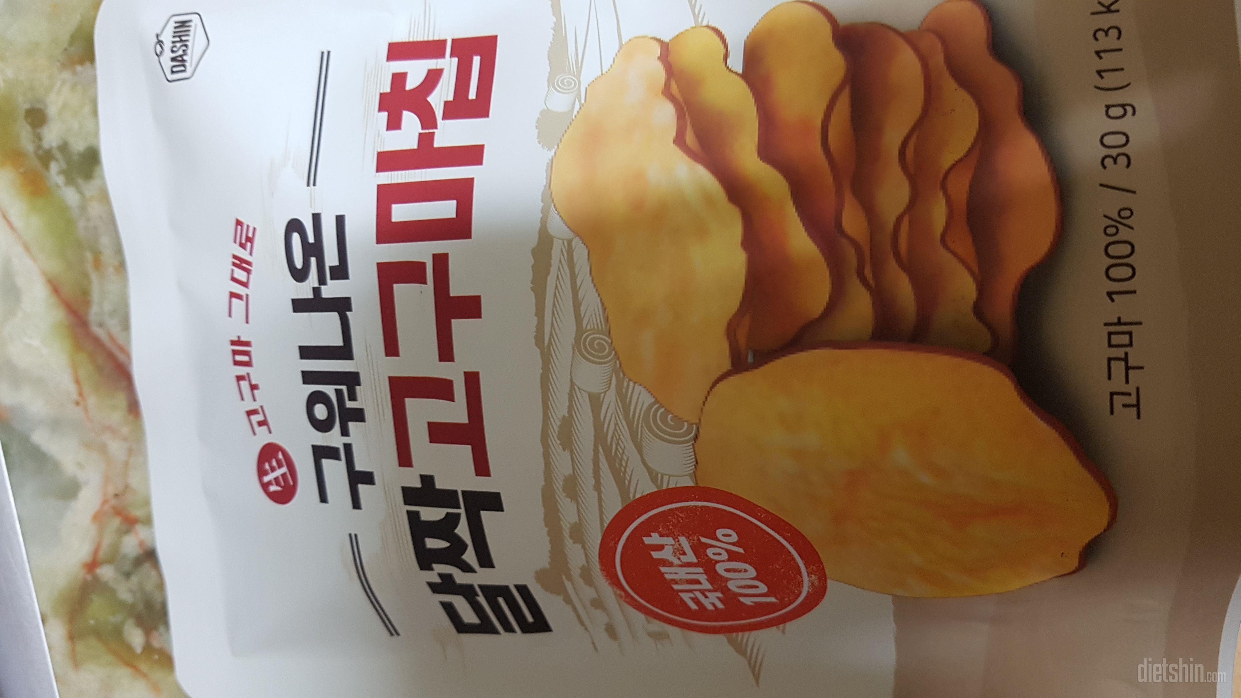 딱딱해고 양이 적어요
