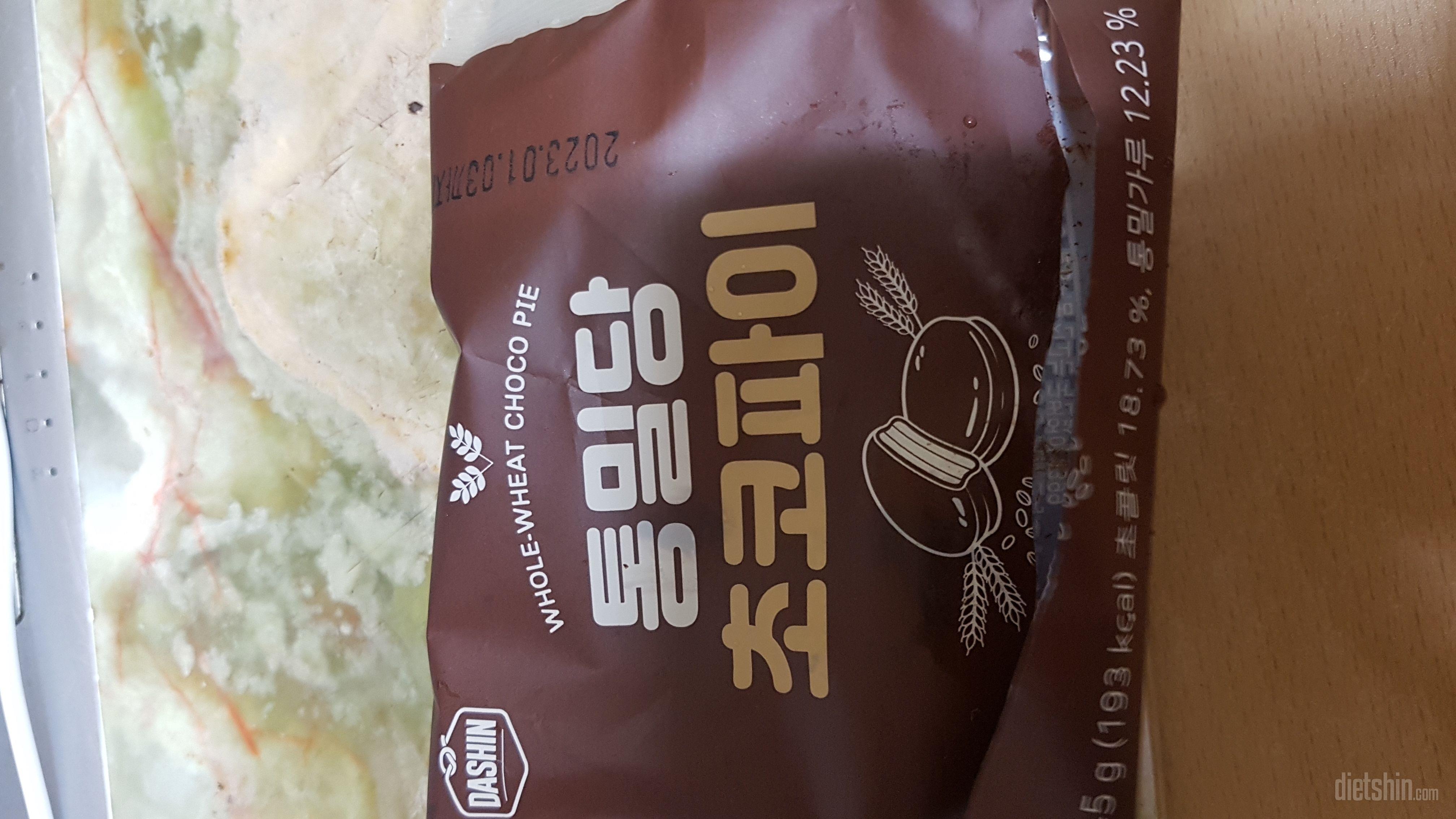 부드럽고 맛이 좋아요