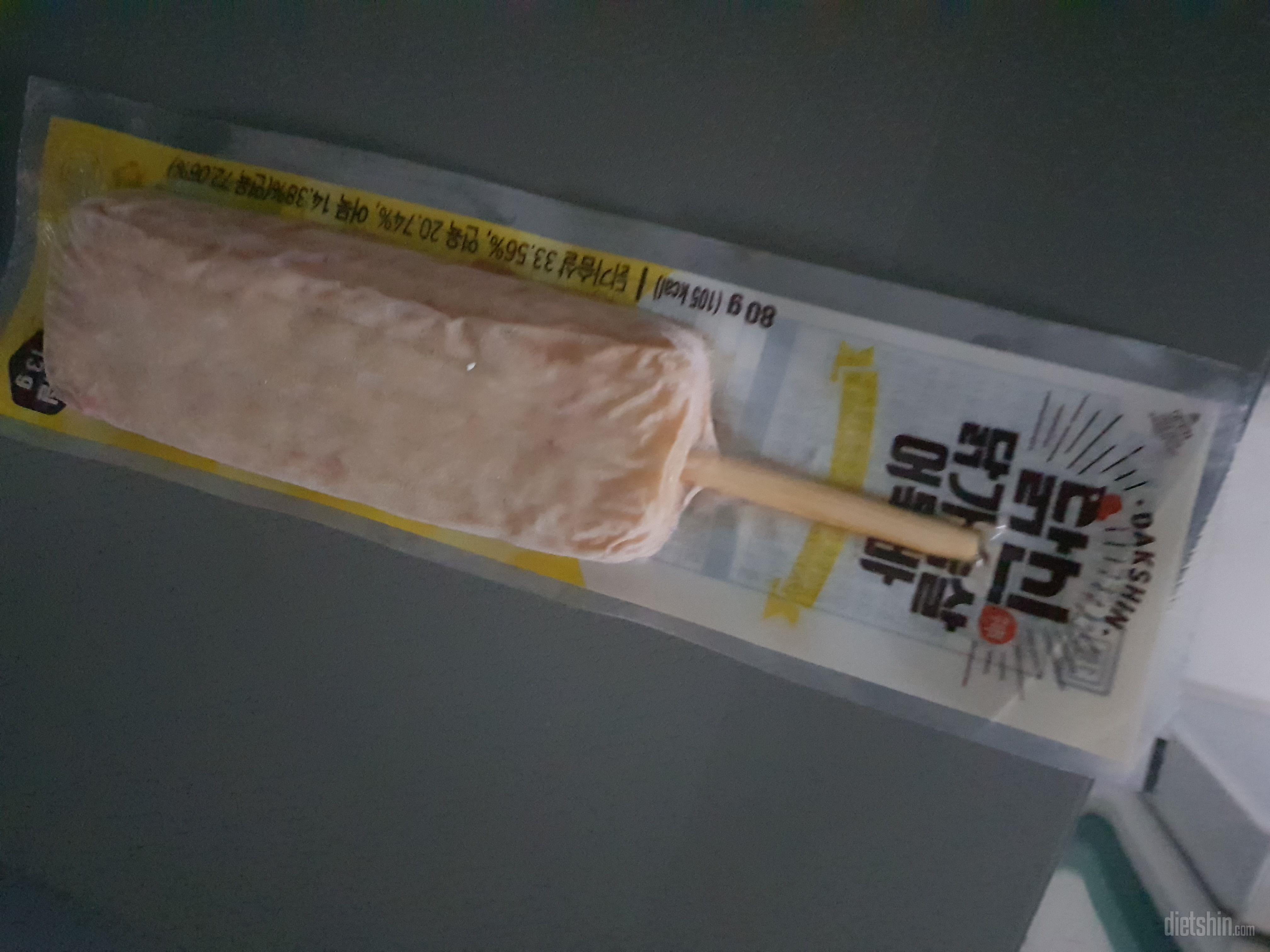 생각보다 맛있어서 잘 먹고 있습니다