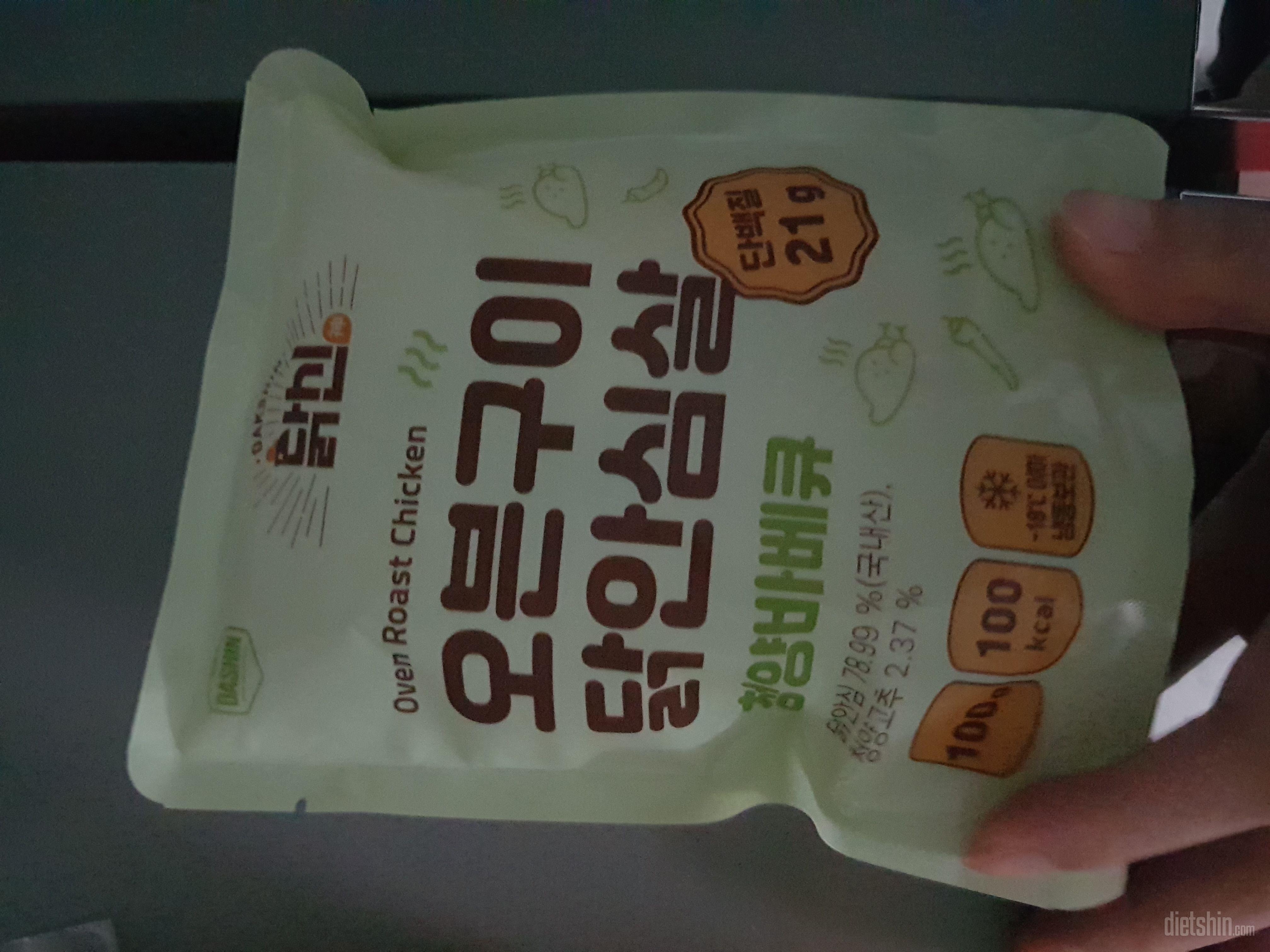 생각보다 맛있어서 잘 먹고 있습니다