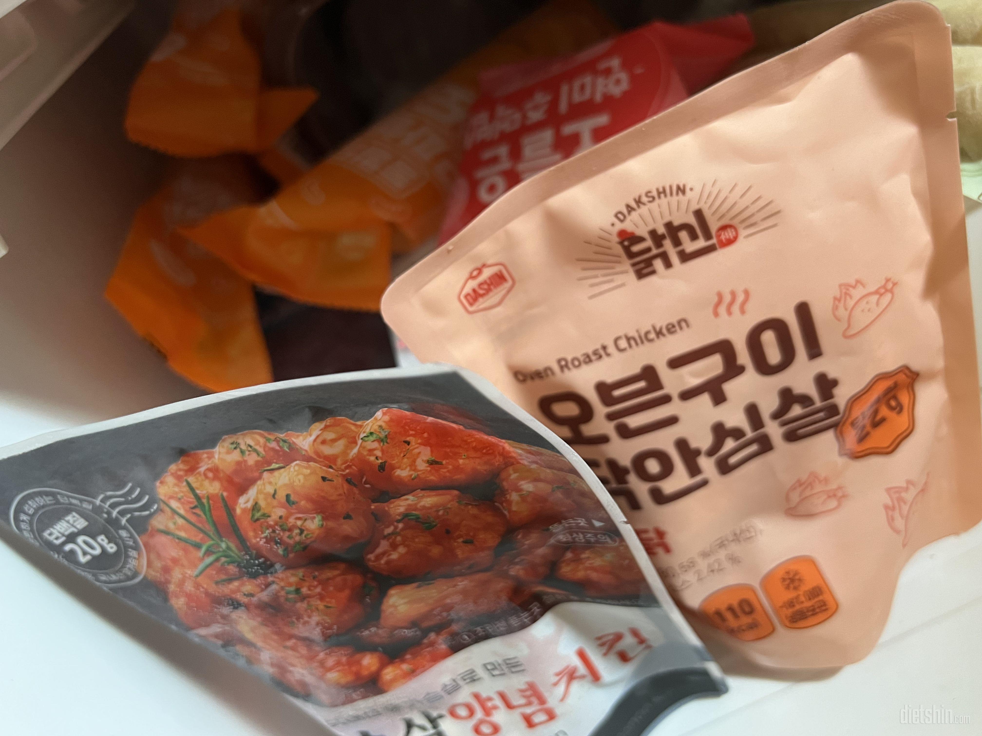 급하게 뭐하기 귀찮을때 간식용