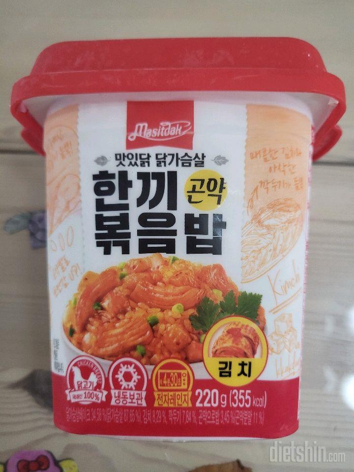 30일 아침먹기4일차 성공!