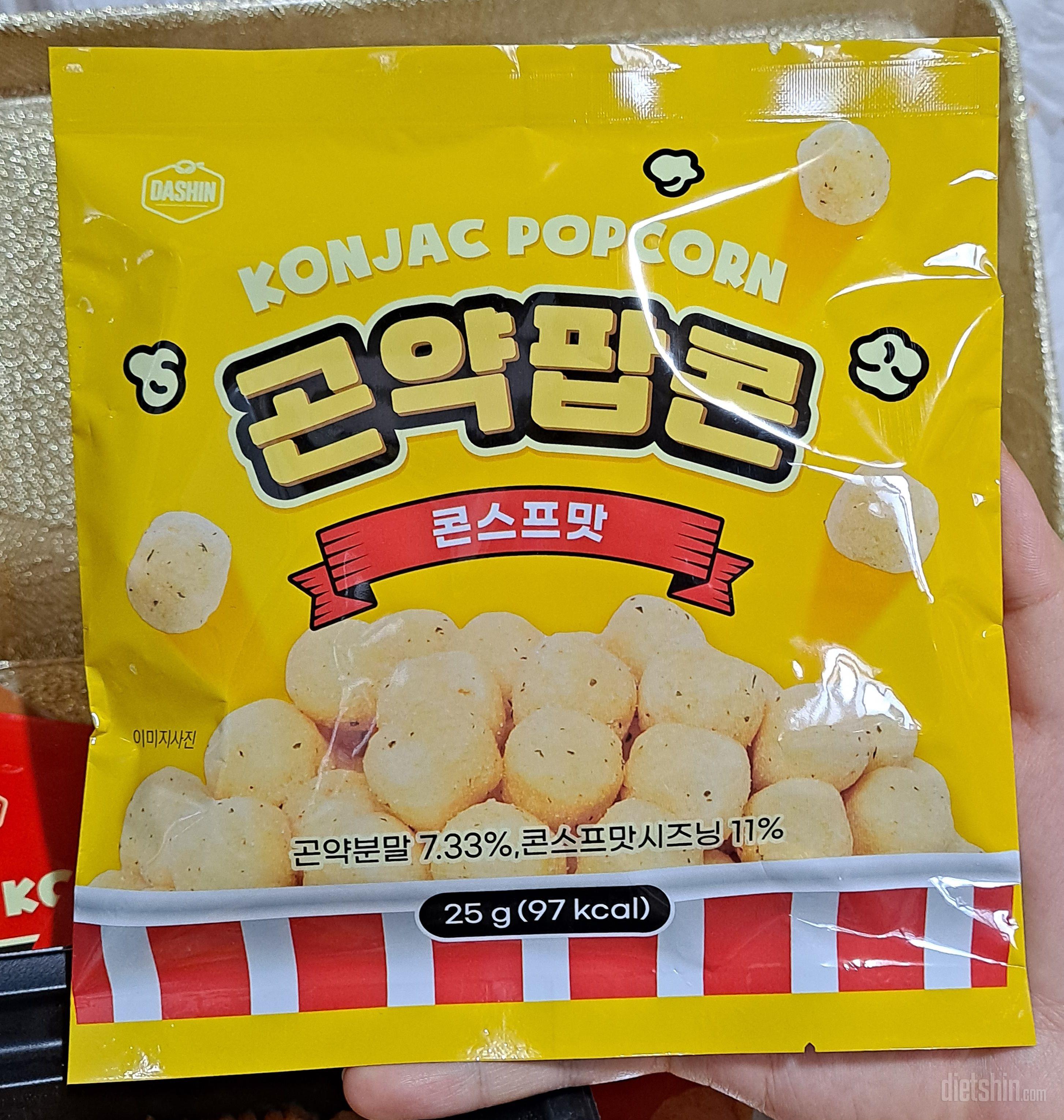 숯불바베큐맛 - 예전에 단종된 치토스