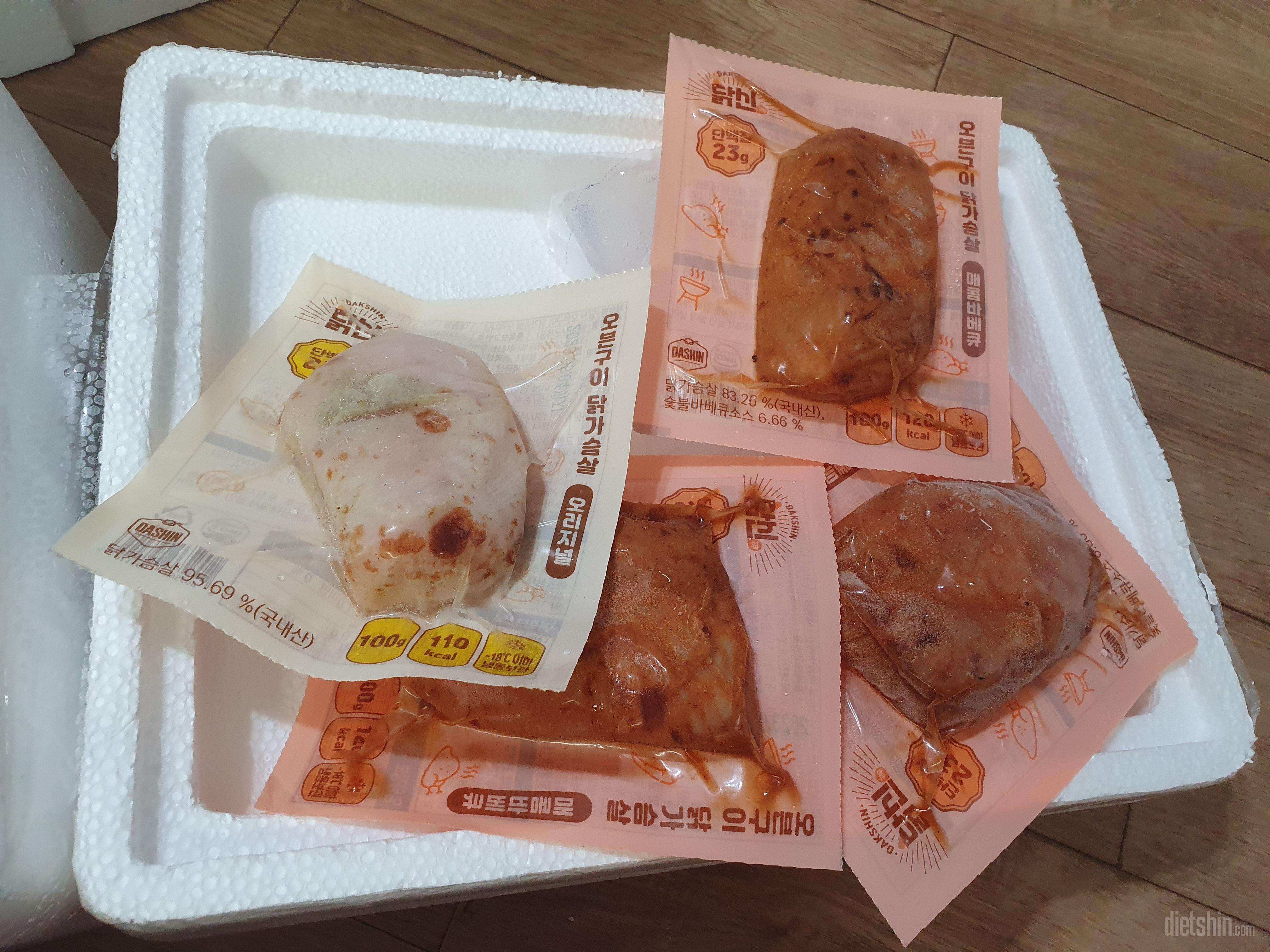 다이어트하려고 구매했는데 너무 맛있네