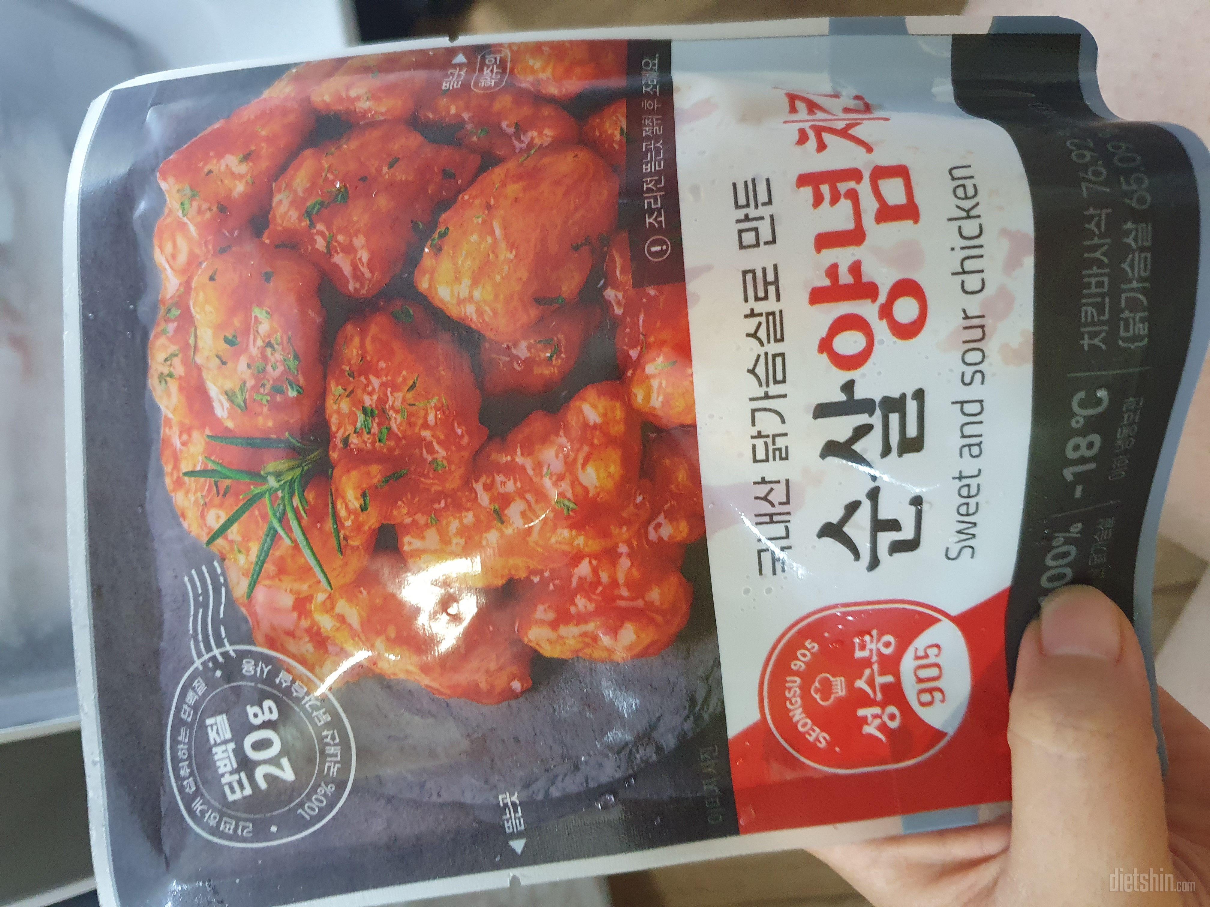 치팅데이때 다른데서 안사먹고 이걸로