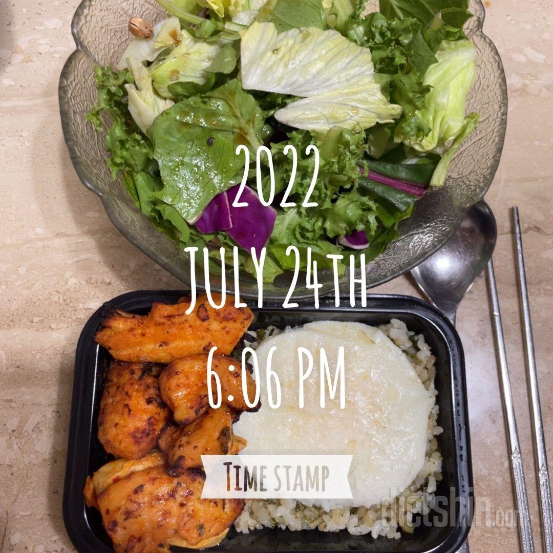 맛있어서 도시락에 추가로 더해서 먹고