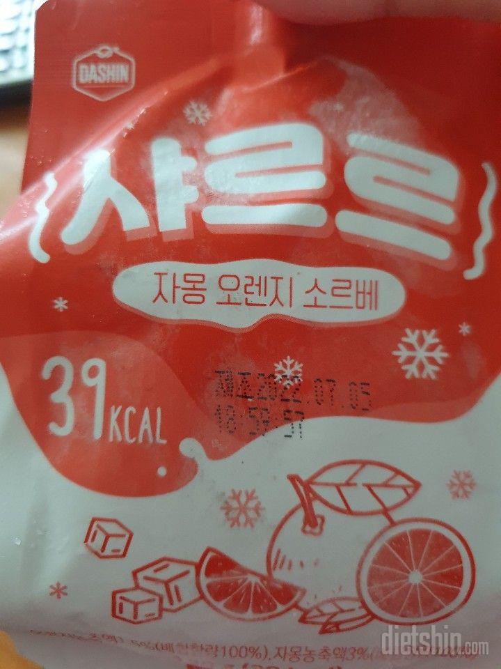 칼로리 부담없이 먹을수 있어서 좋습니
