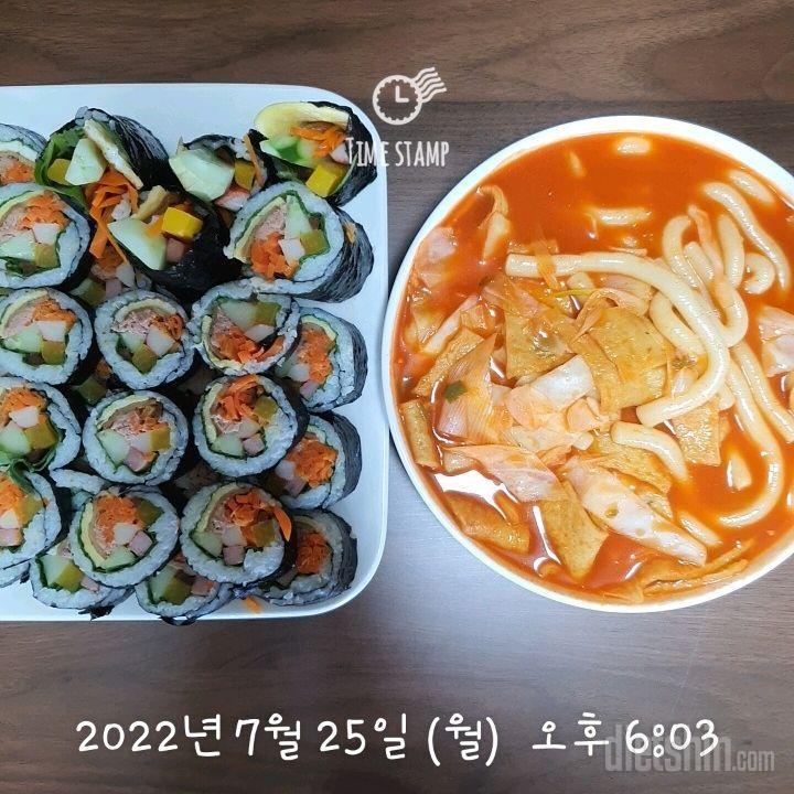 식단🤗운동 7.25.월