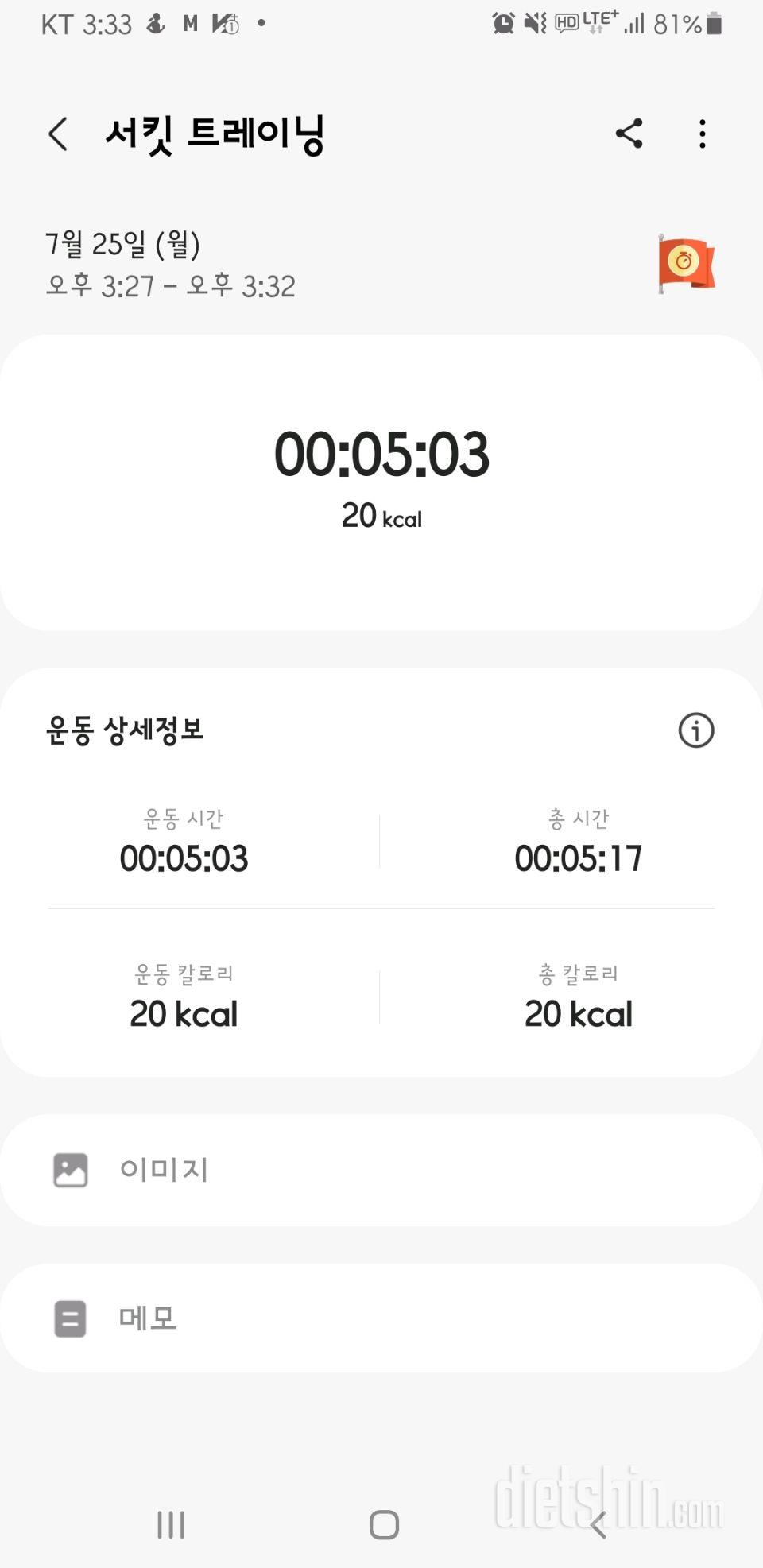 30일 다리라인 만들기59일차 성공!