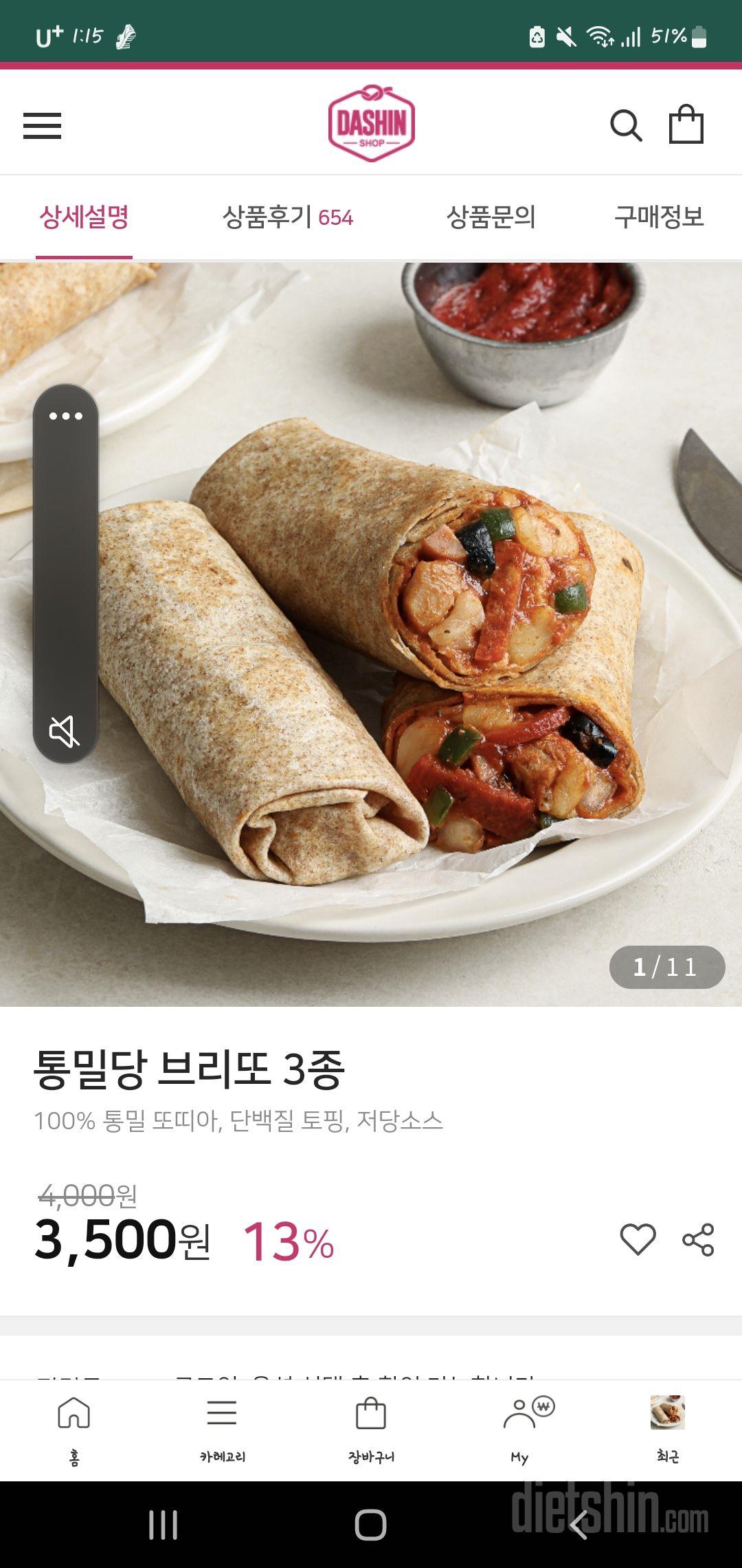 맛잇는데 양이 넘 적어여ㅠ