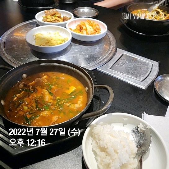 07월 27일( 점심식사 502kcal)