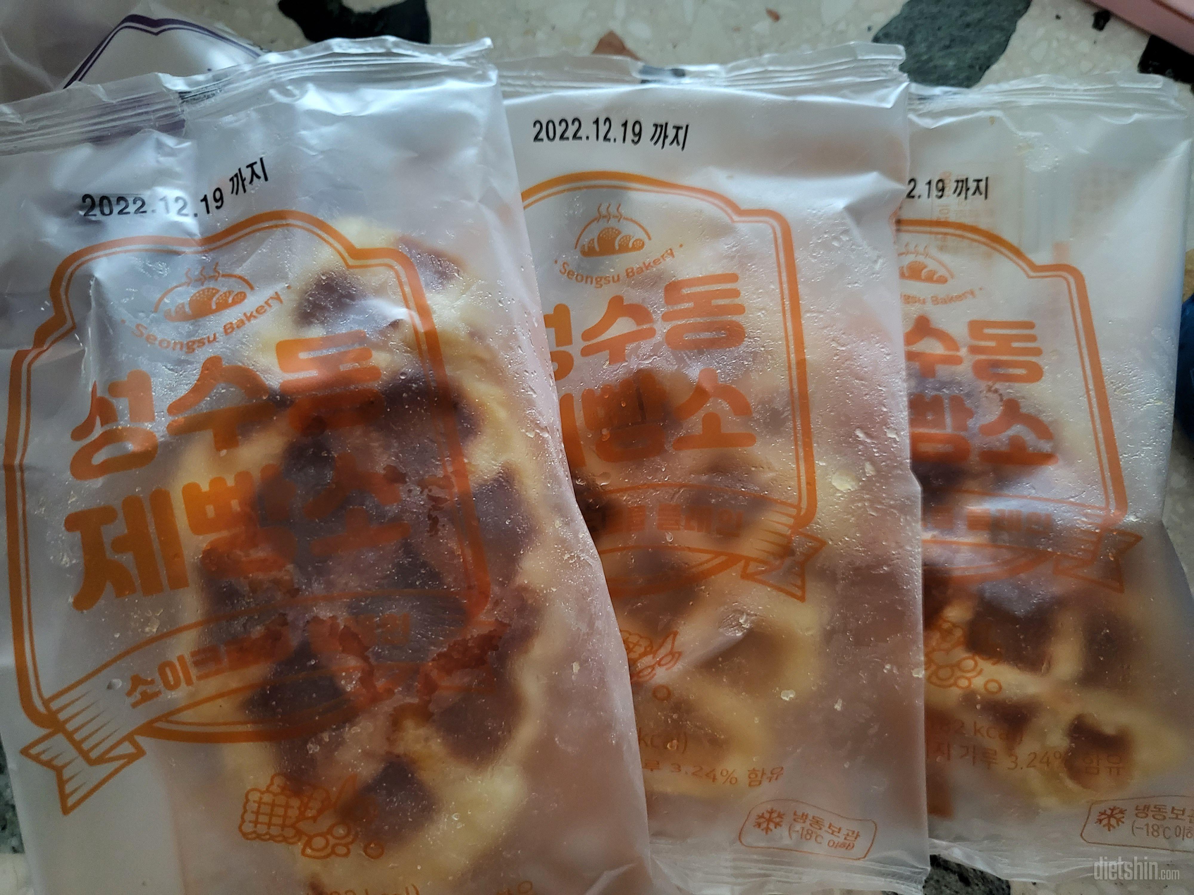 맛보기 전이지만 성수동 베이글 좋아해