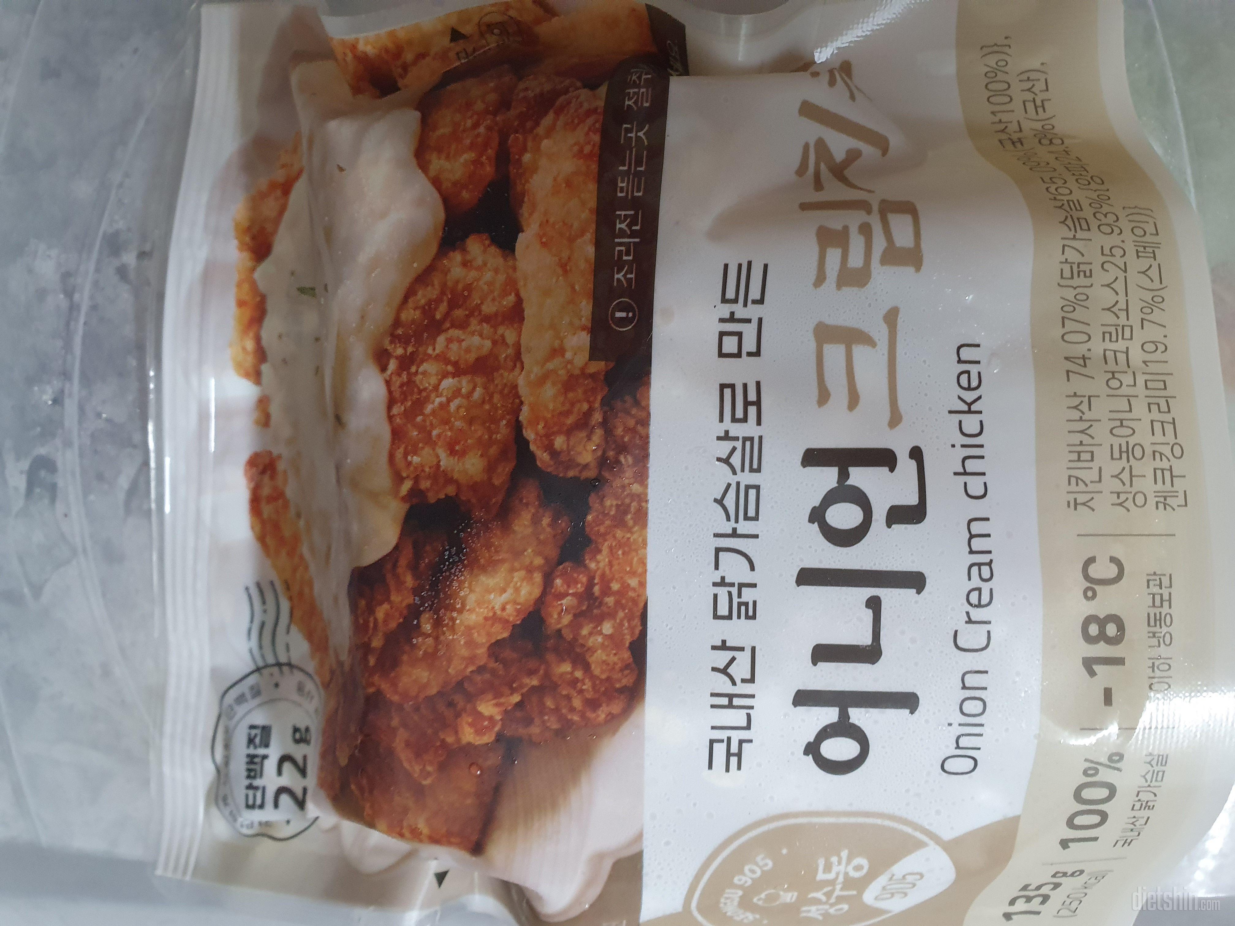양이 좀 적긴한데 치킨 대신 먹기 좋